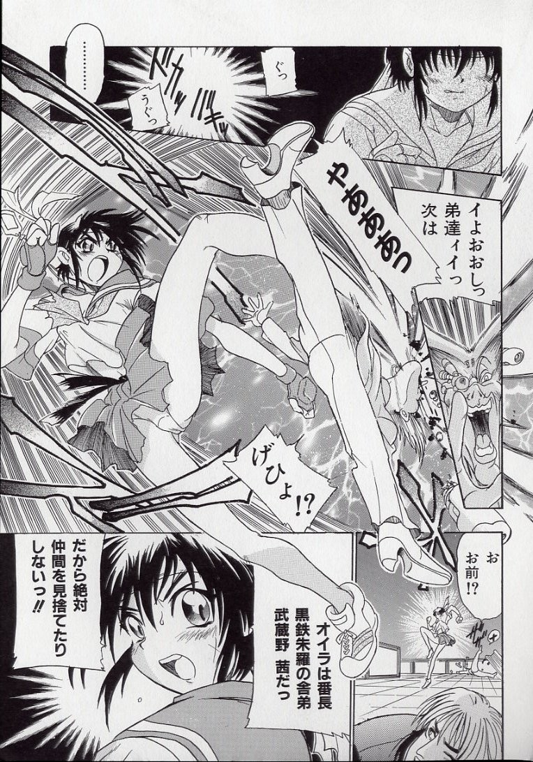 Page 147