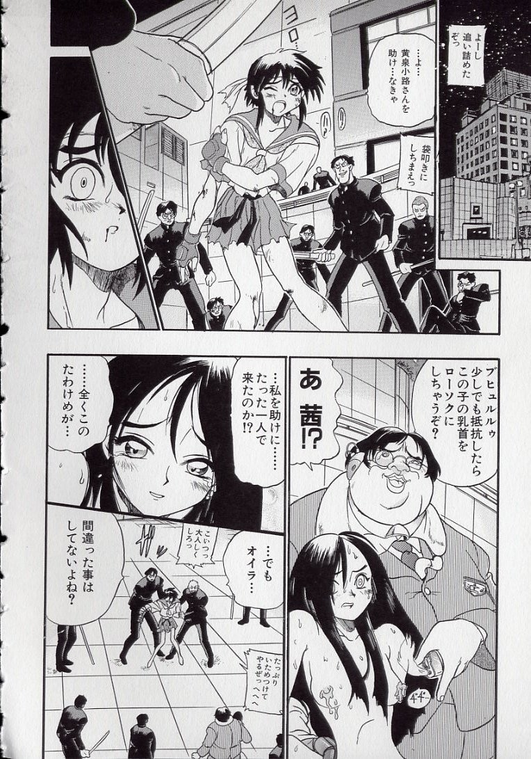 Page 154