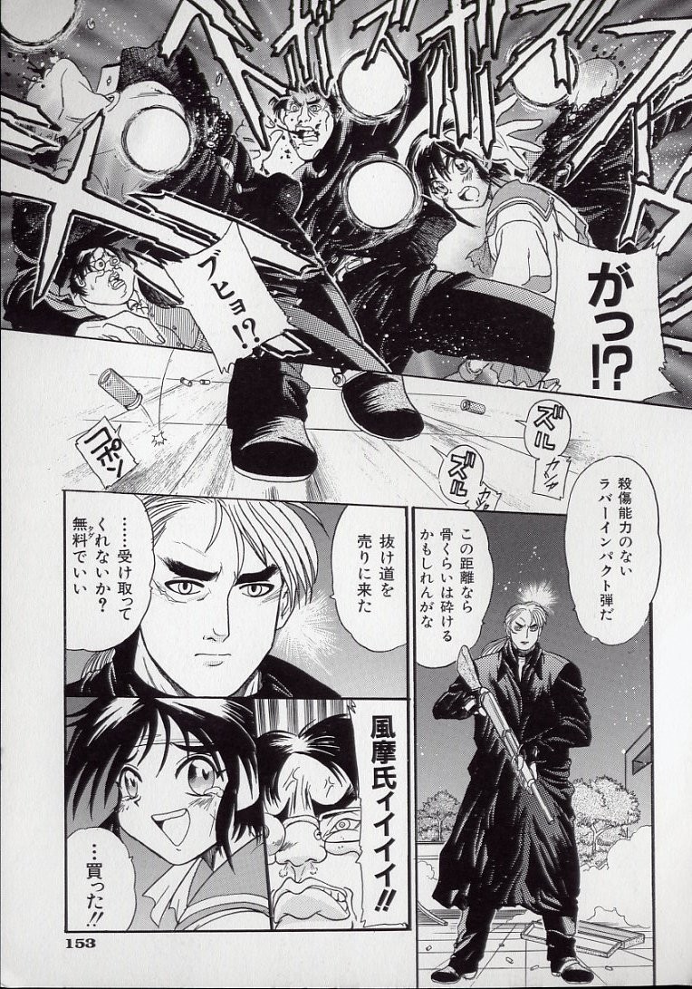 Page 155
