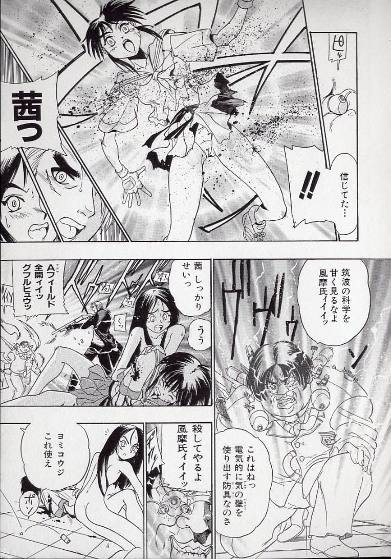 Page 157