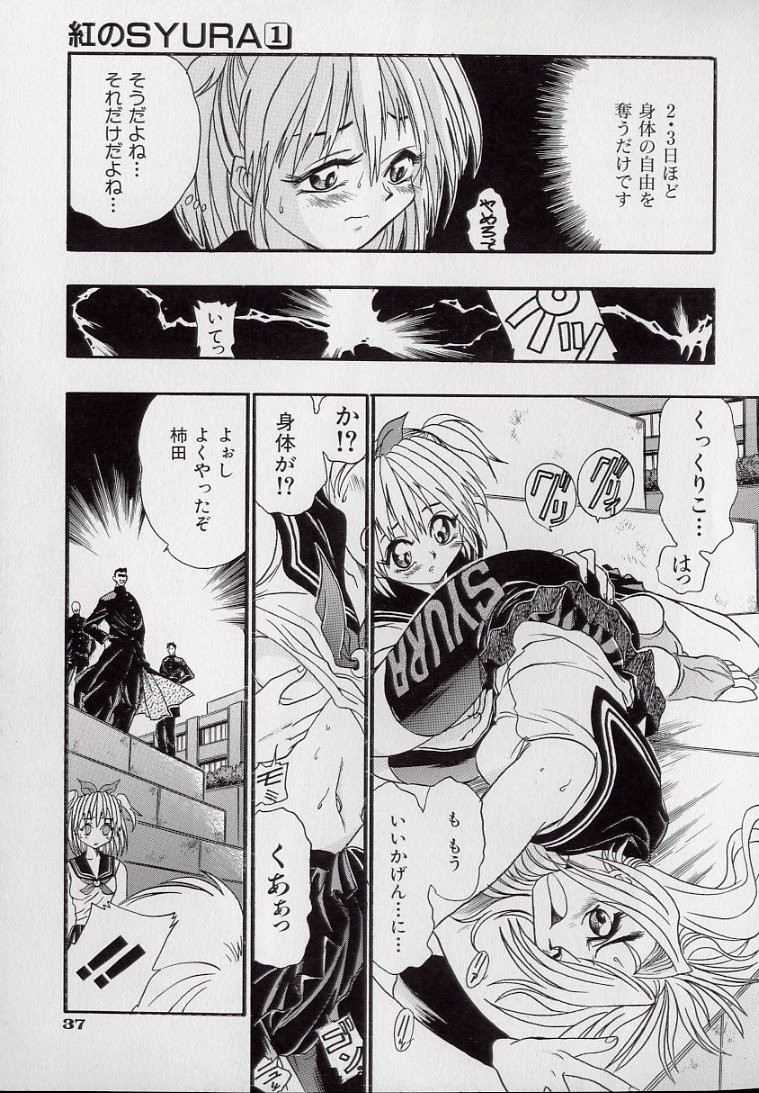 Page 39
