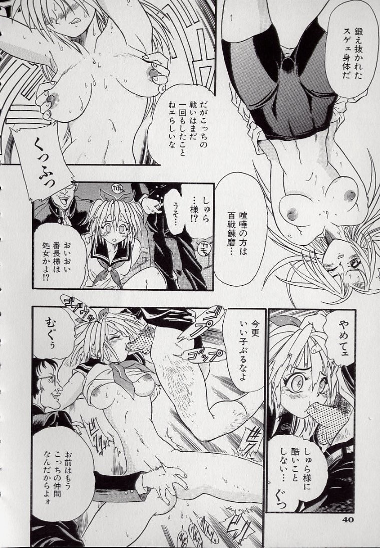 Page 42