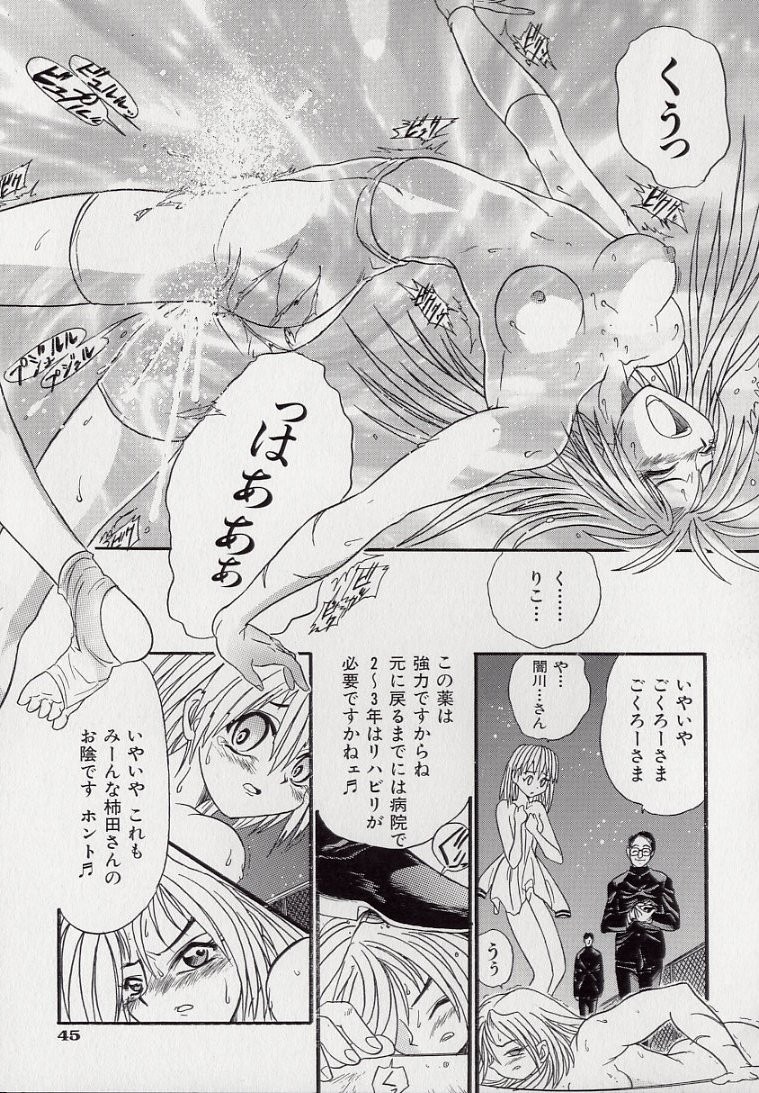 Page 47