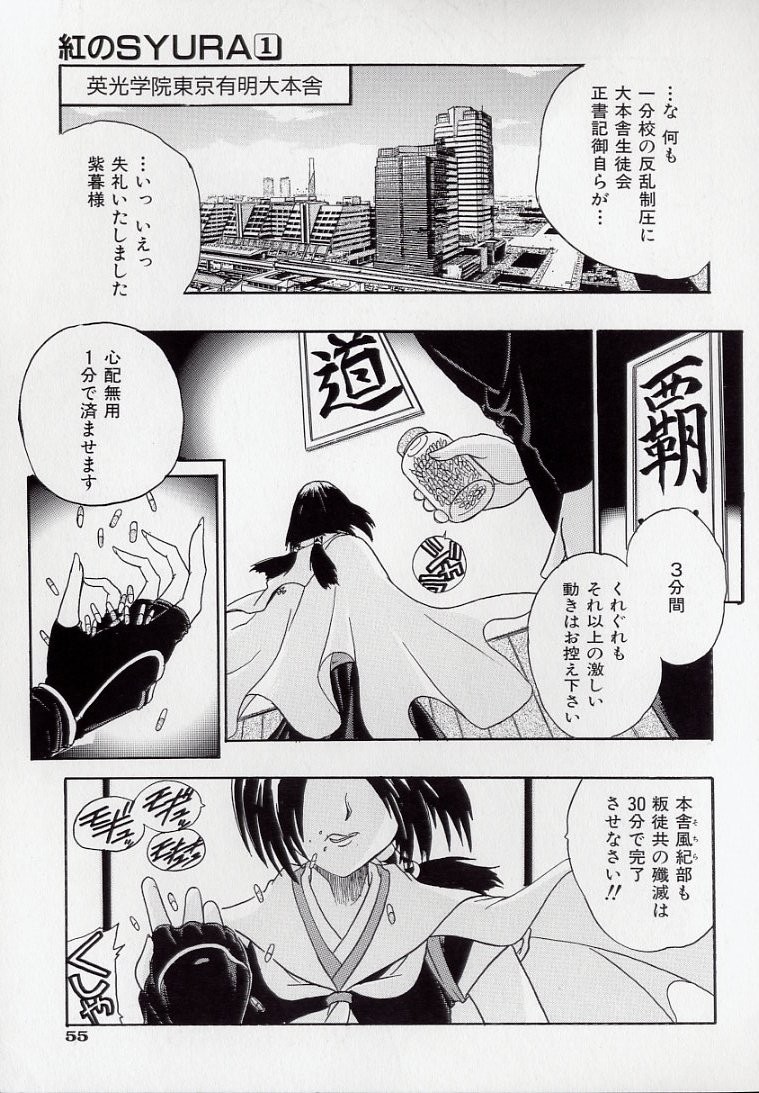 Page 57