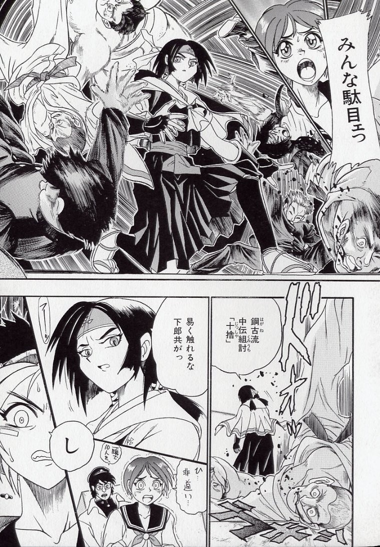 Page 63