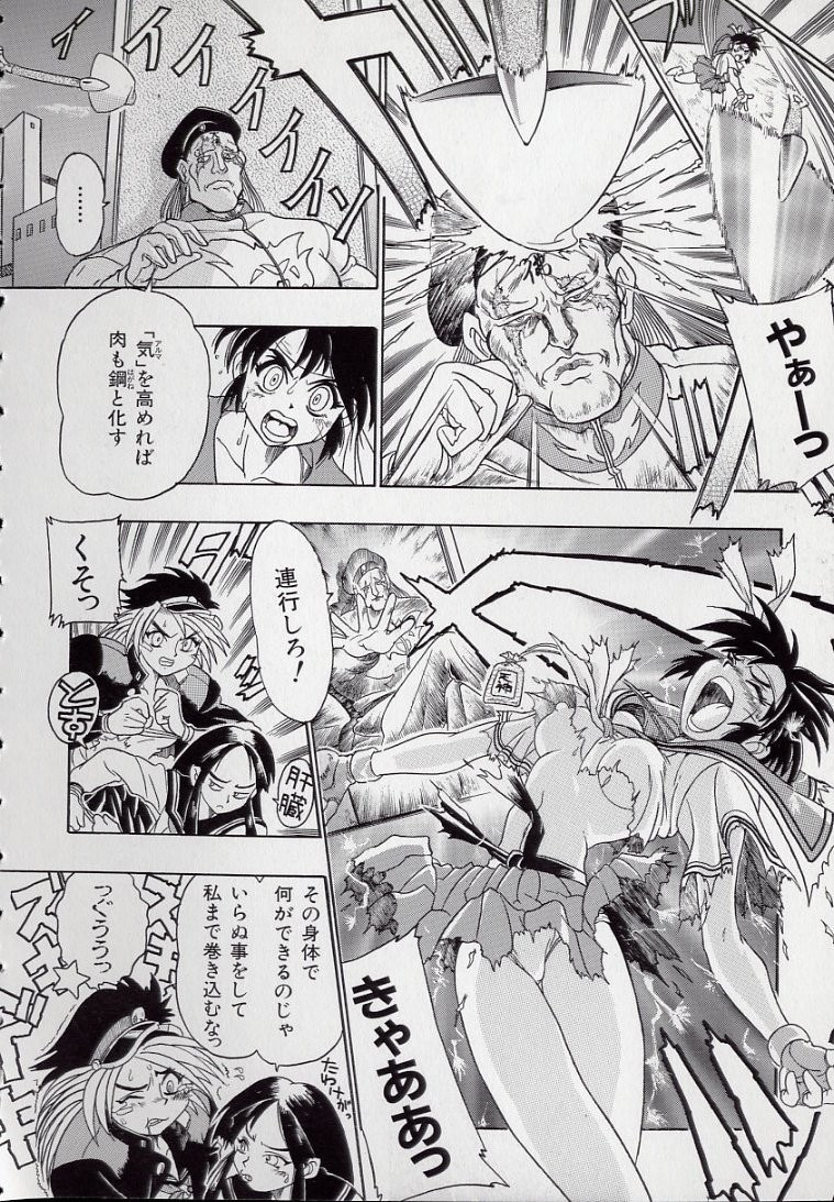 Page 72