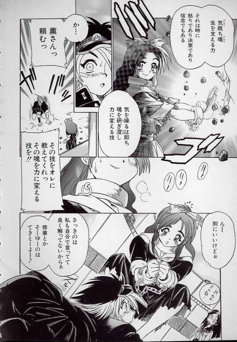 Page 88