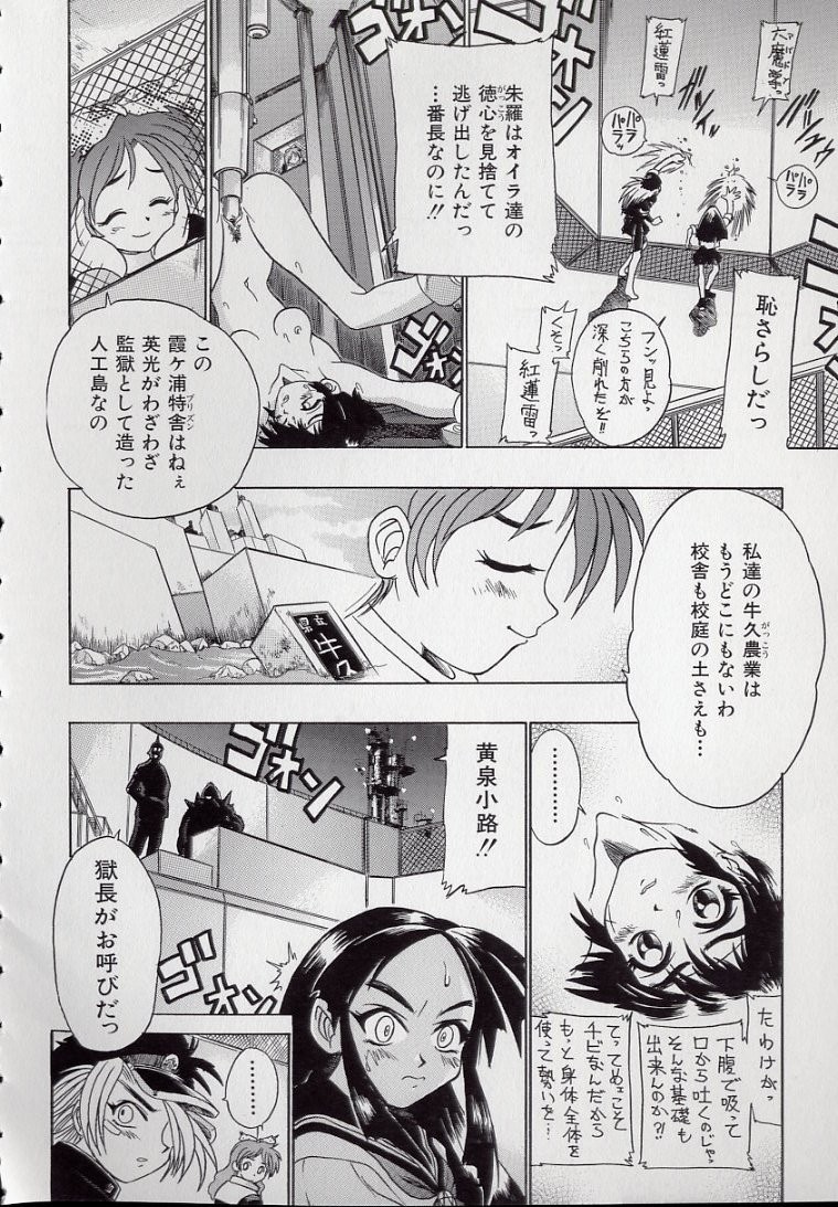 Page 90