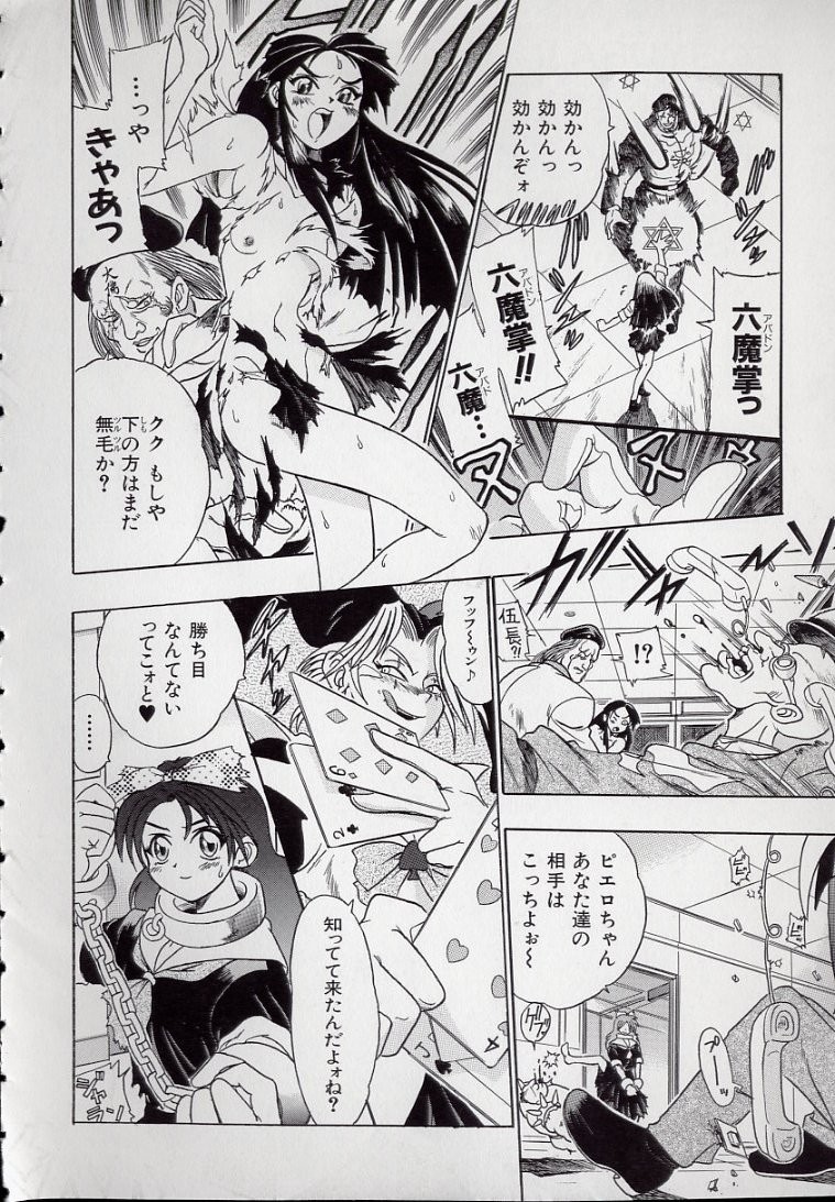 Page 92