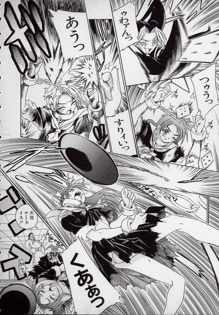 Page 94