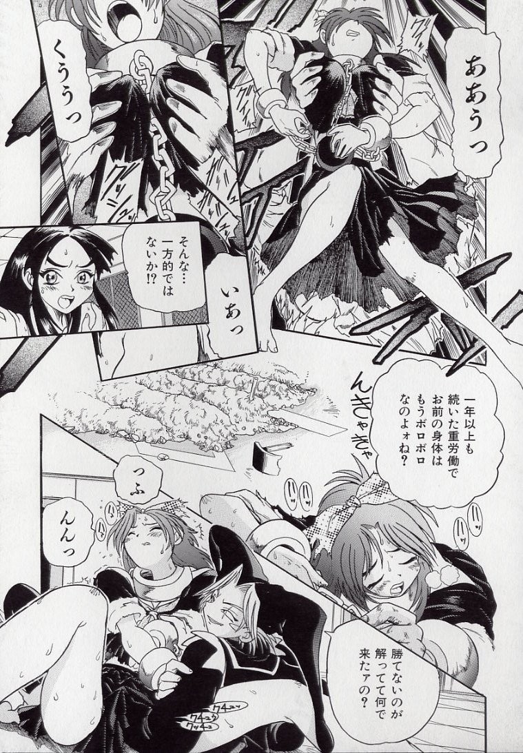 Page 95