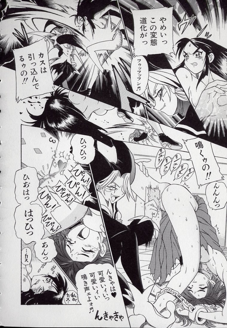 Page 98