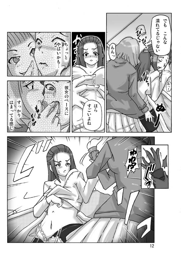 Page 38