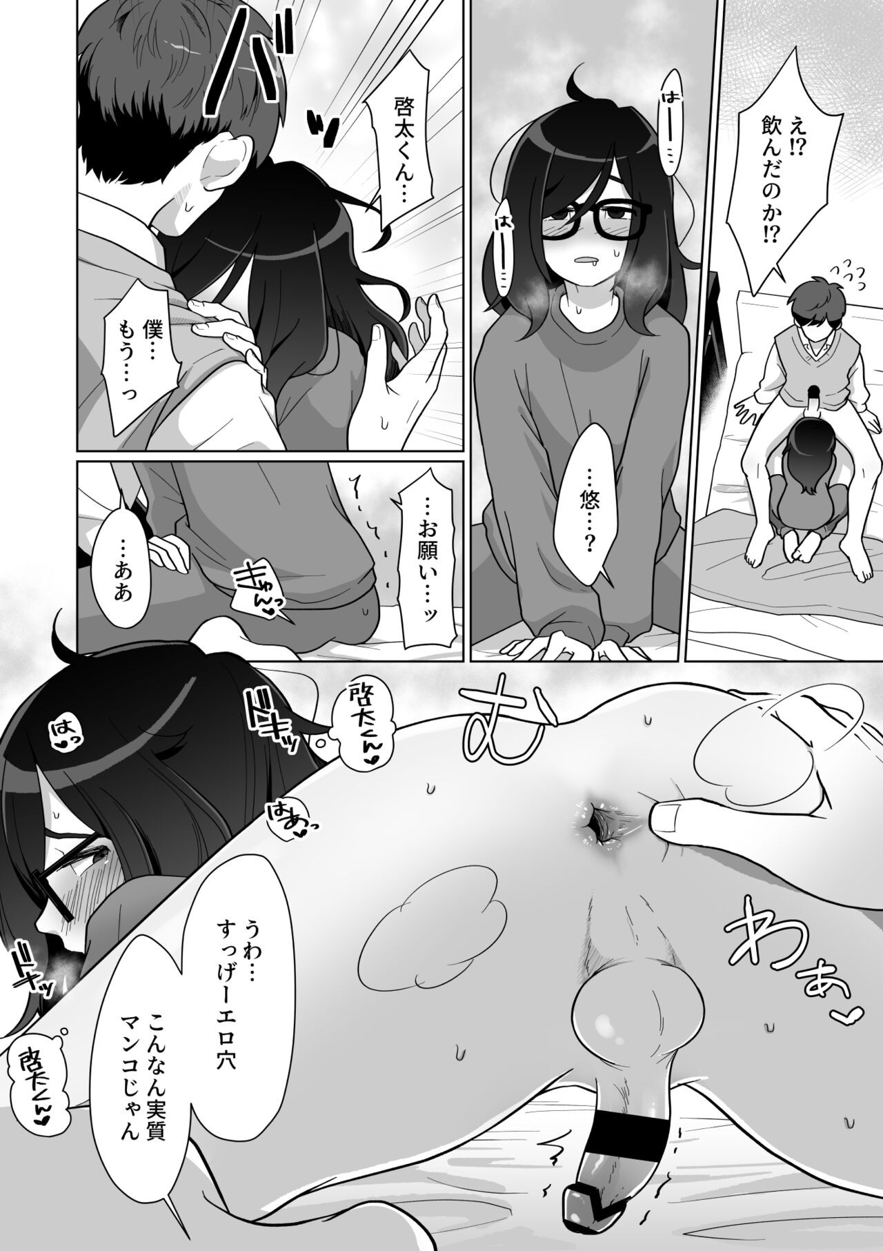 Page 46