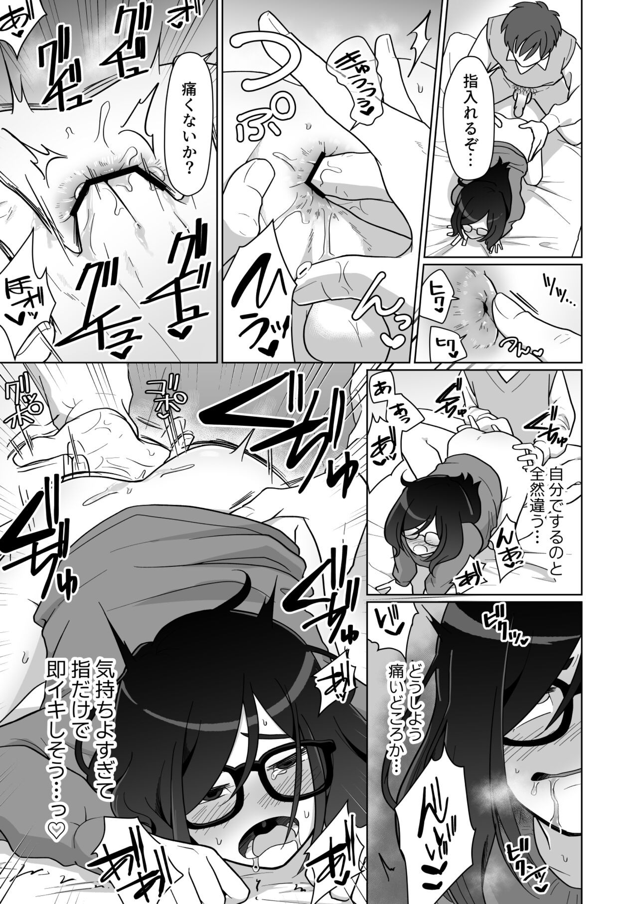 Page 47