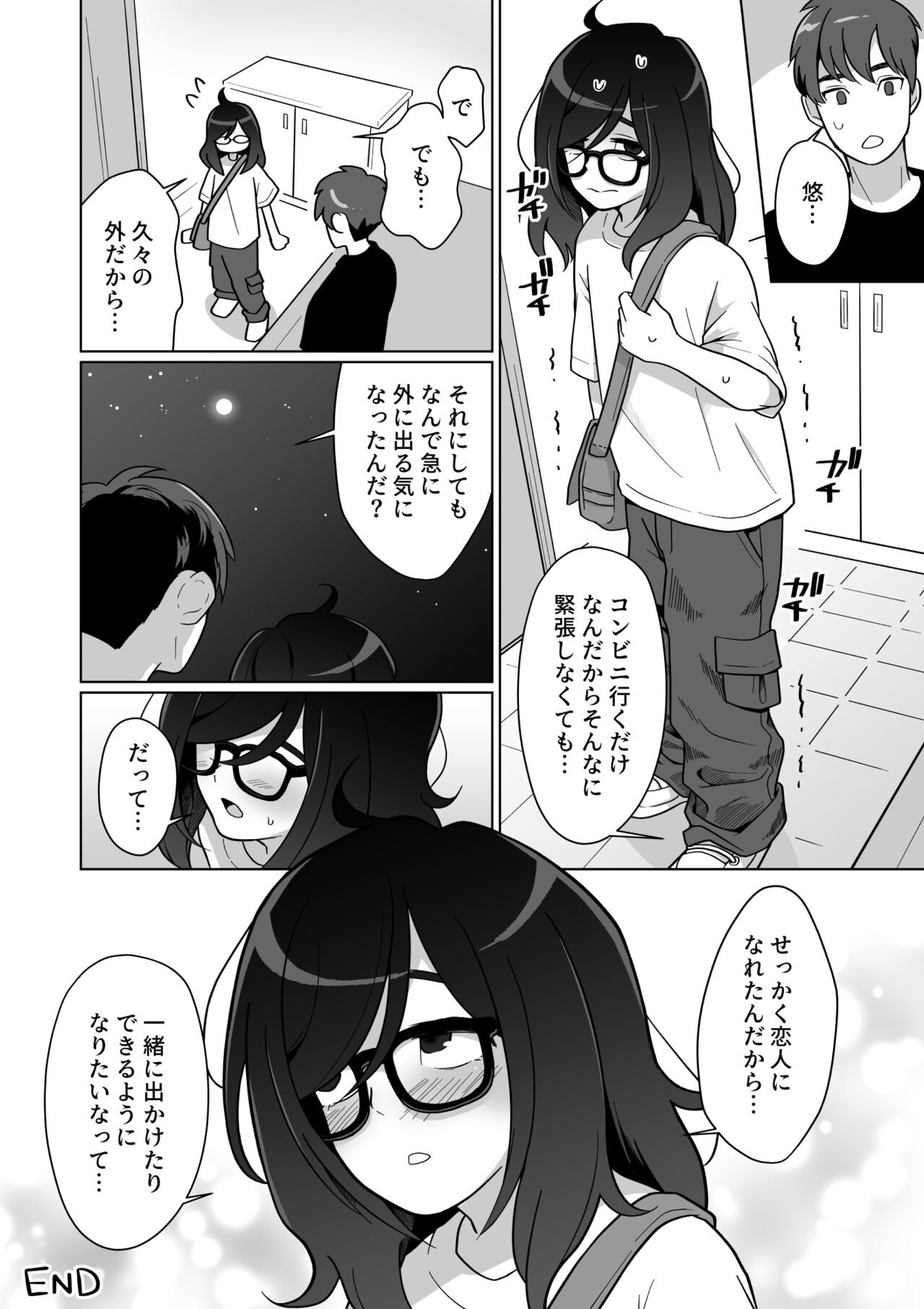 Page 56