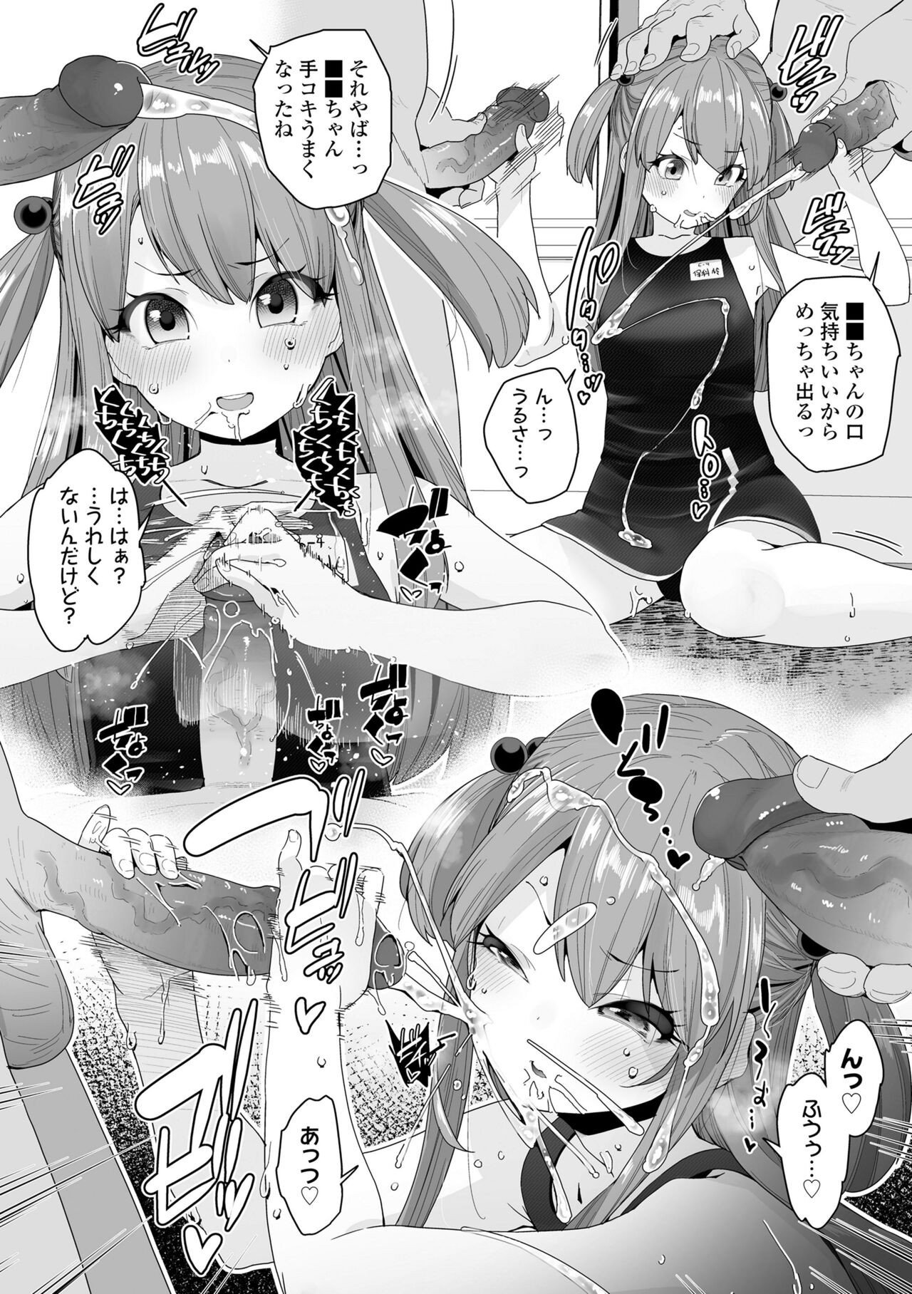 Page 146