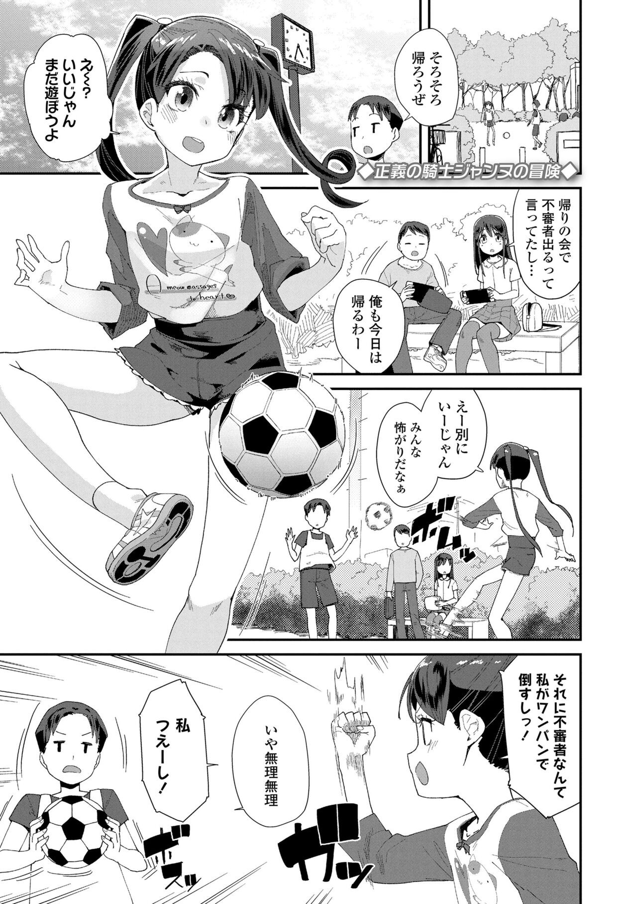 Page 155