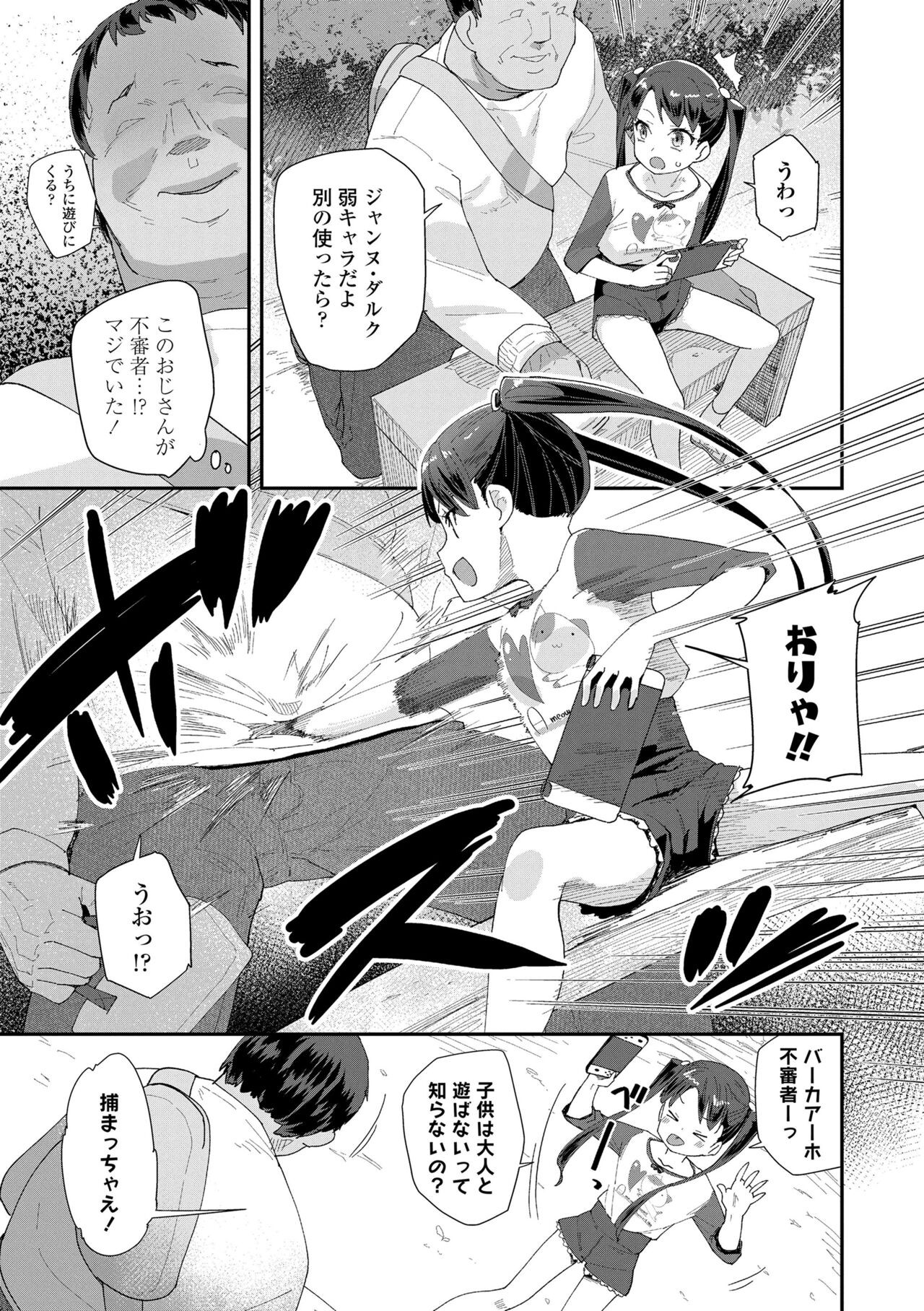 Page 157