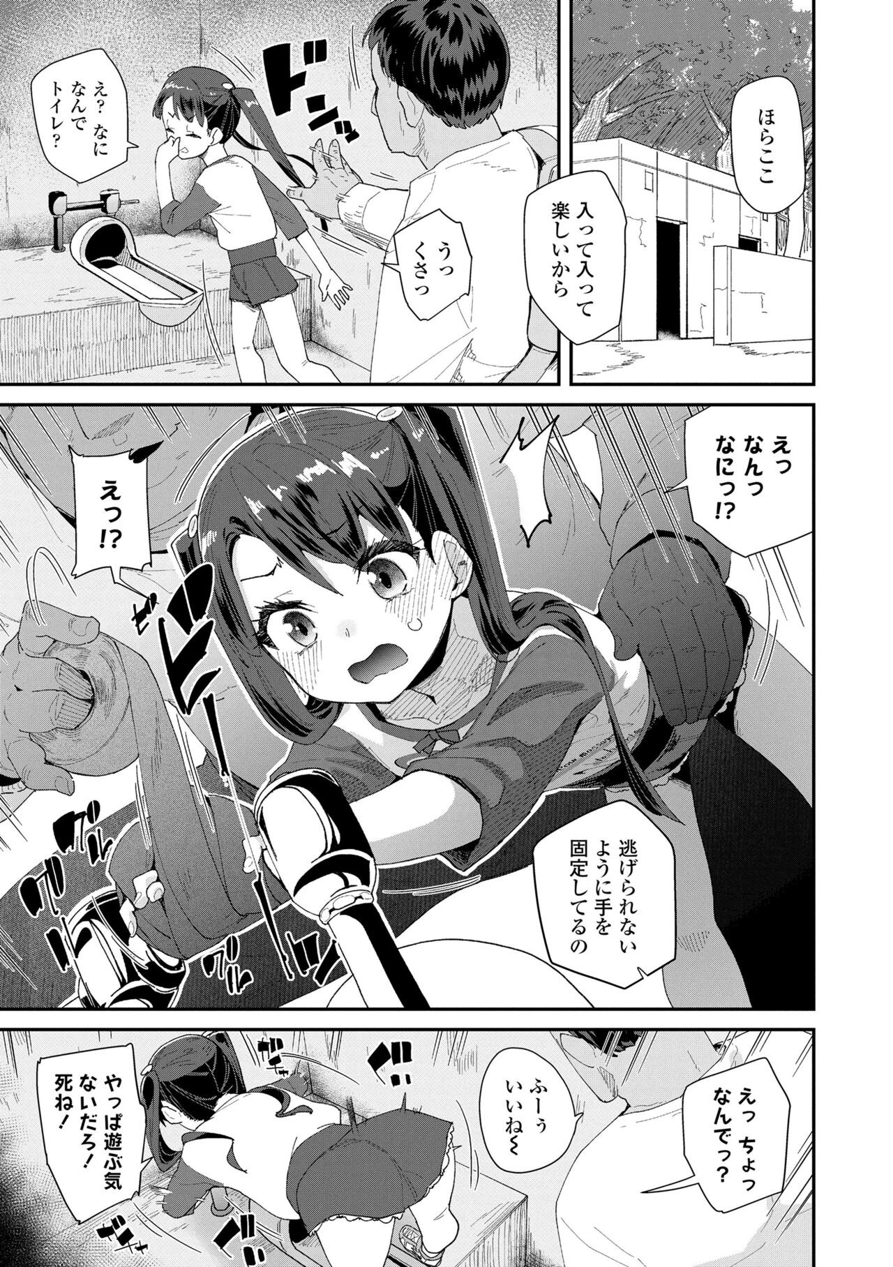 Page 159