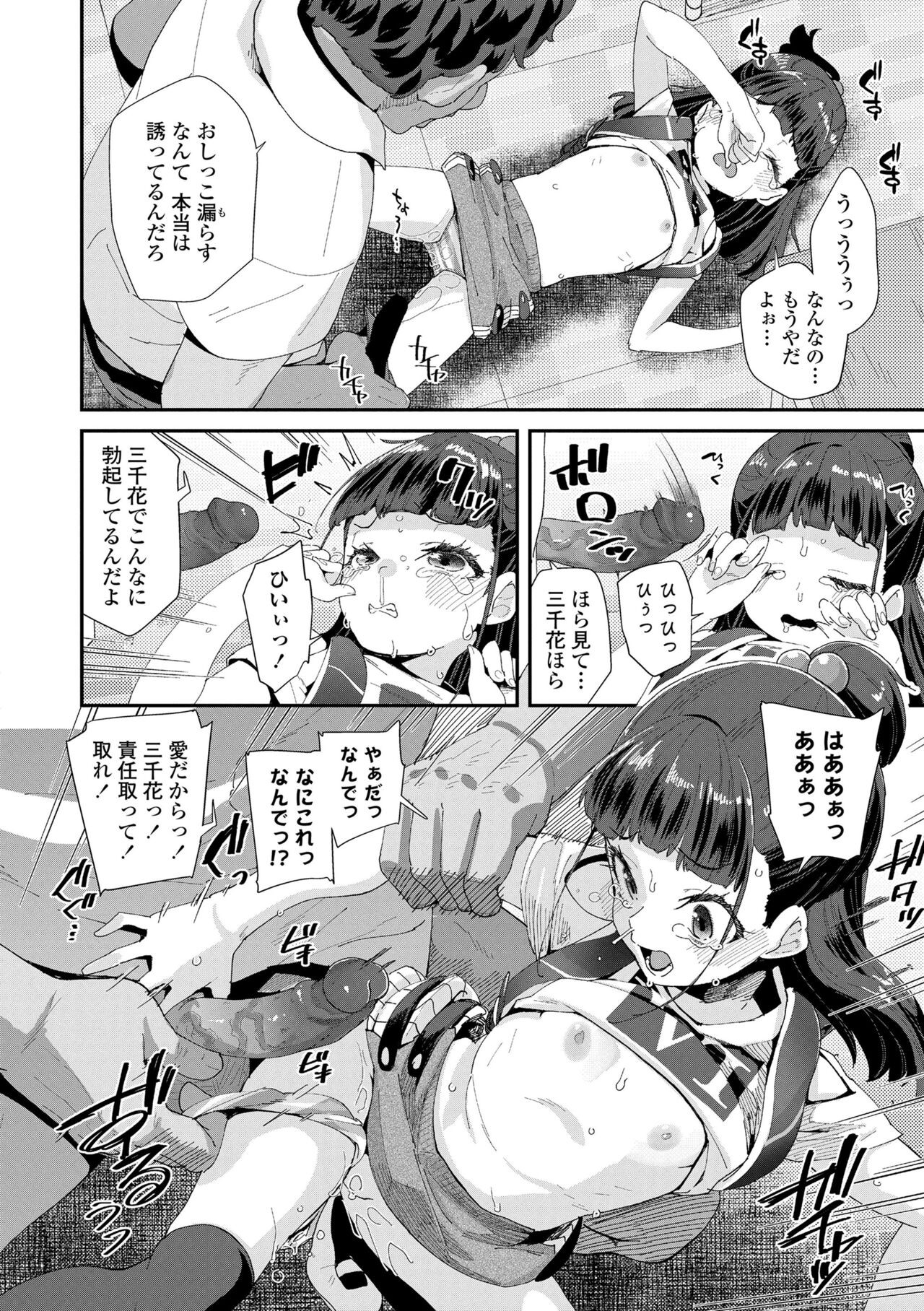 Page 182