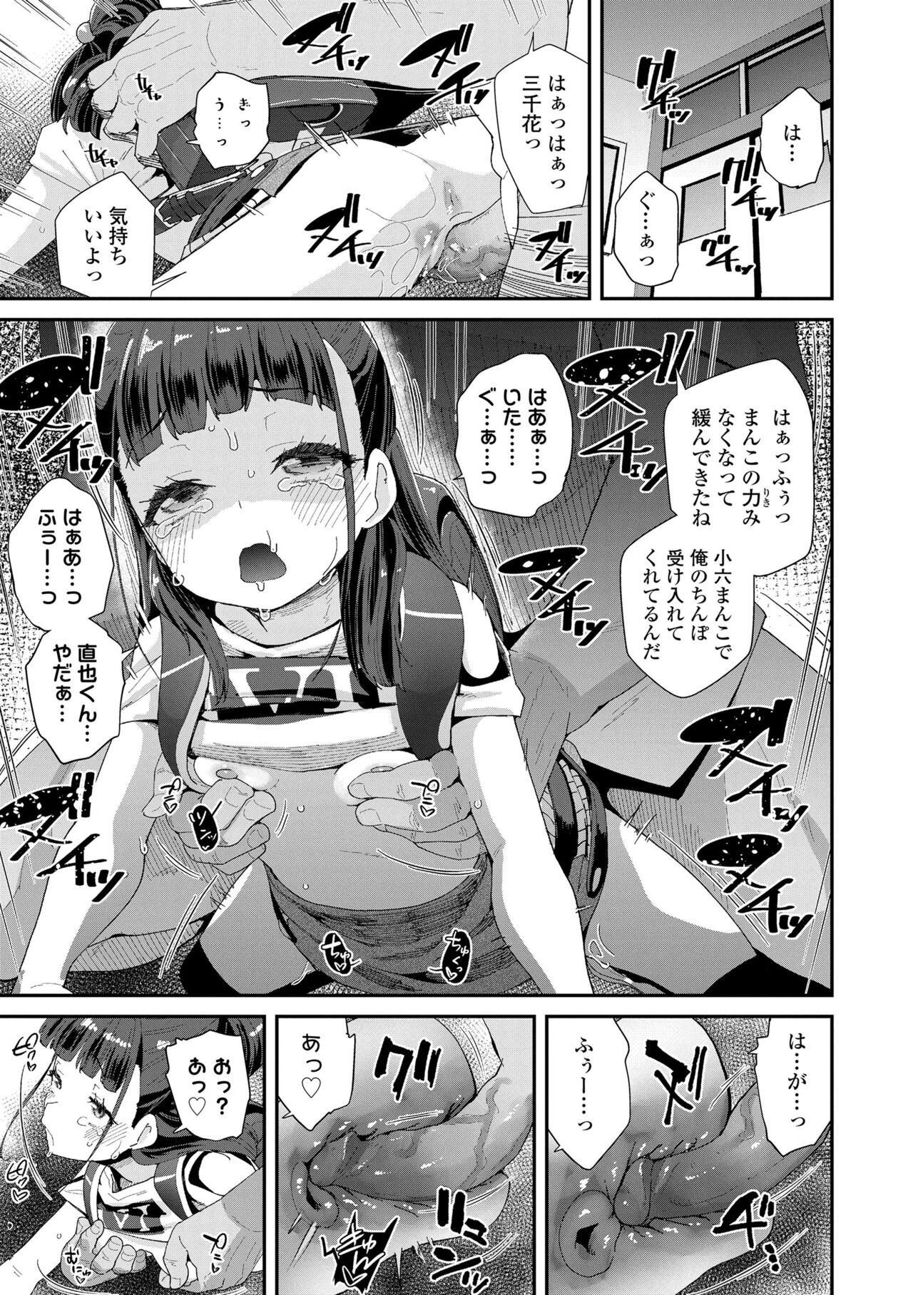Page 185