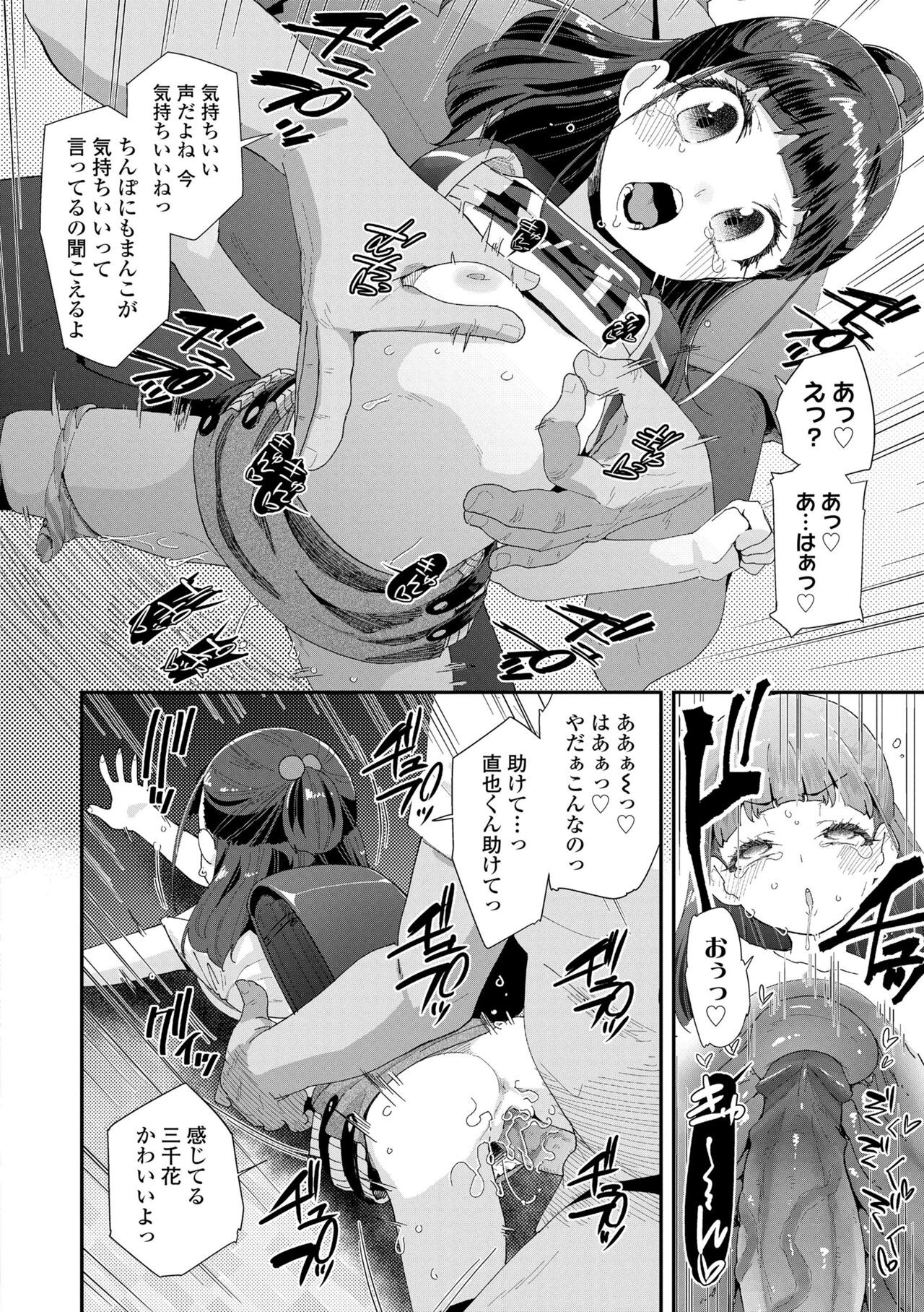 Page 186