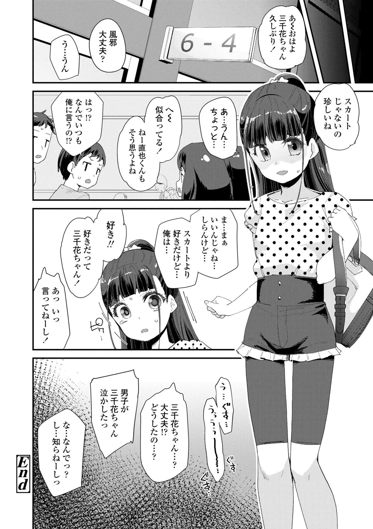 Page 192