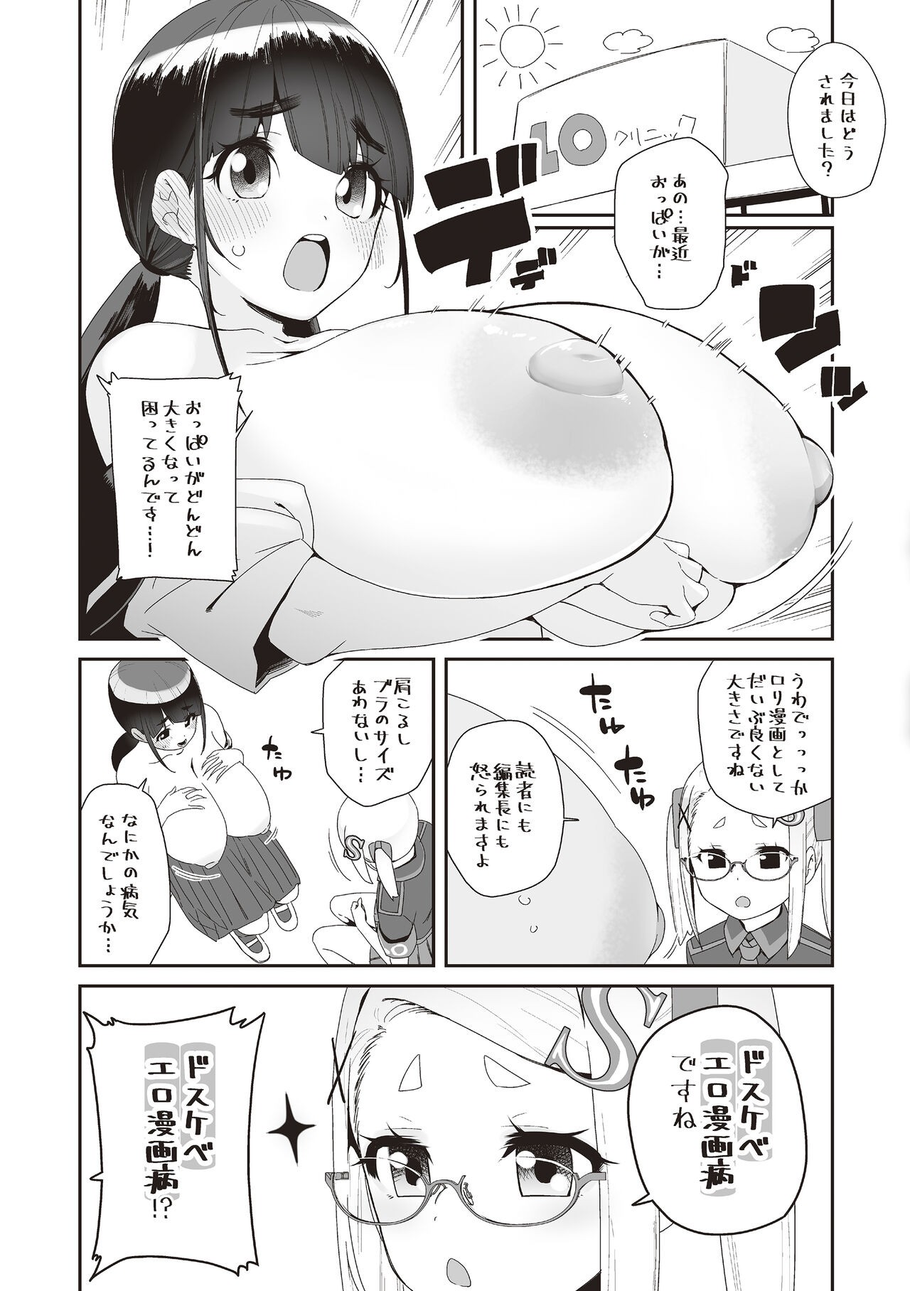 Page 196