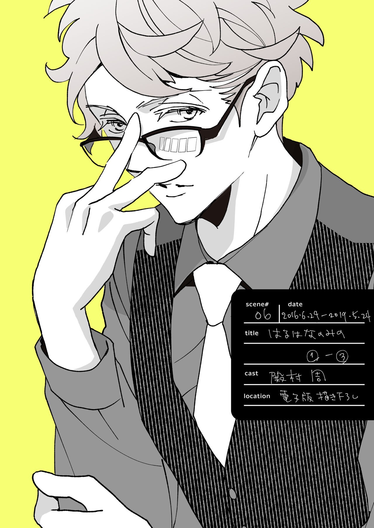 Page 43