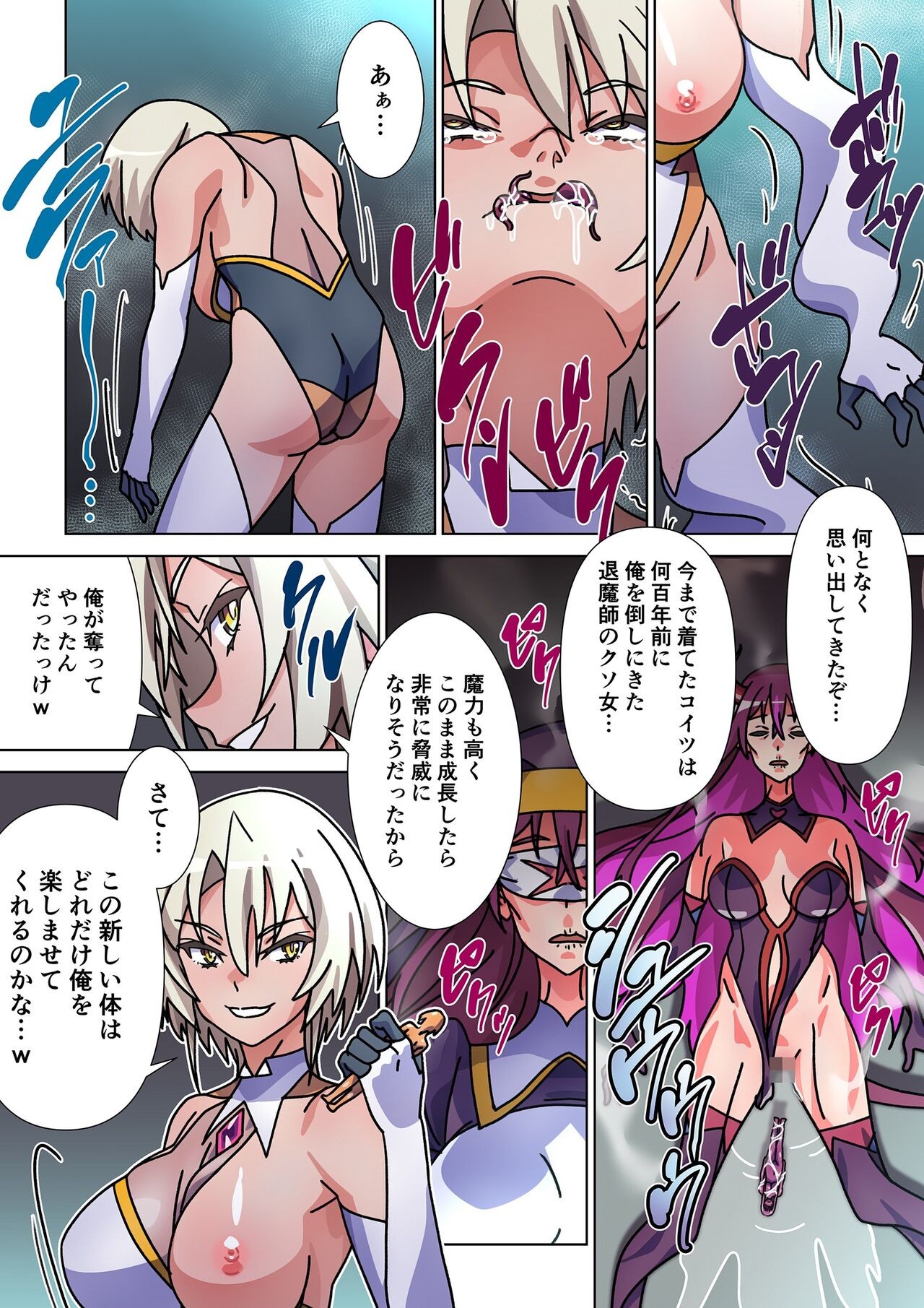 Page 28