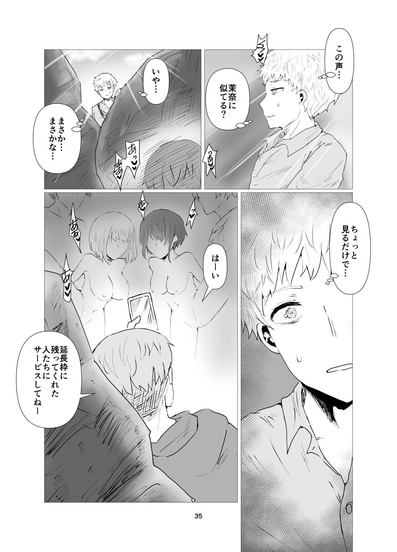 Page 35