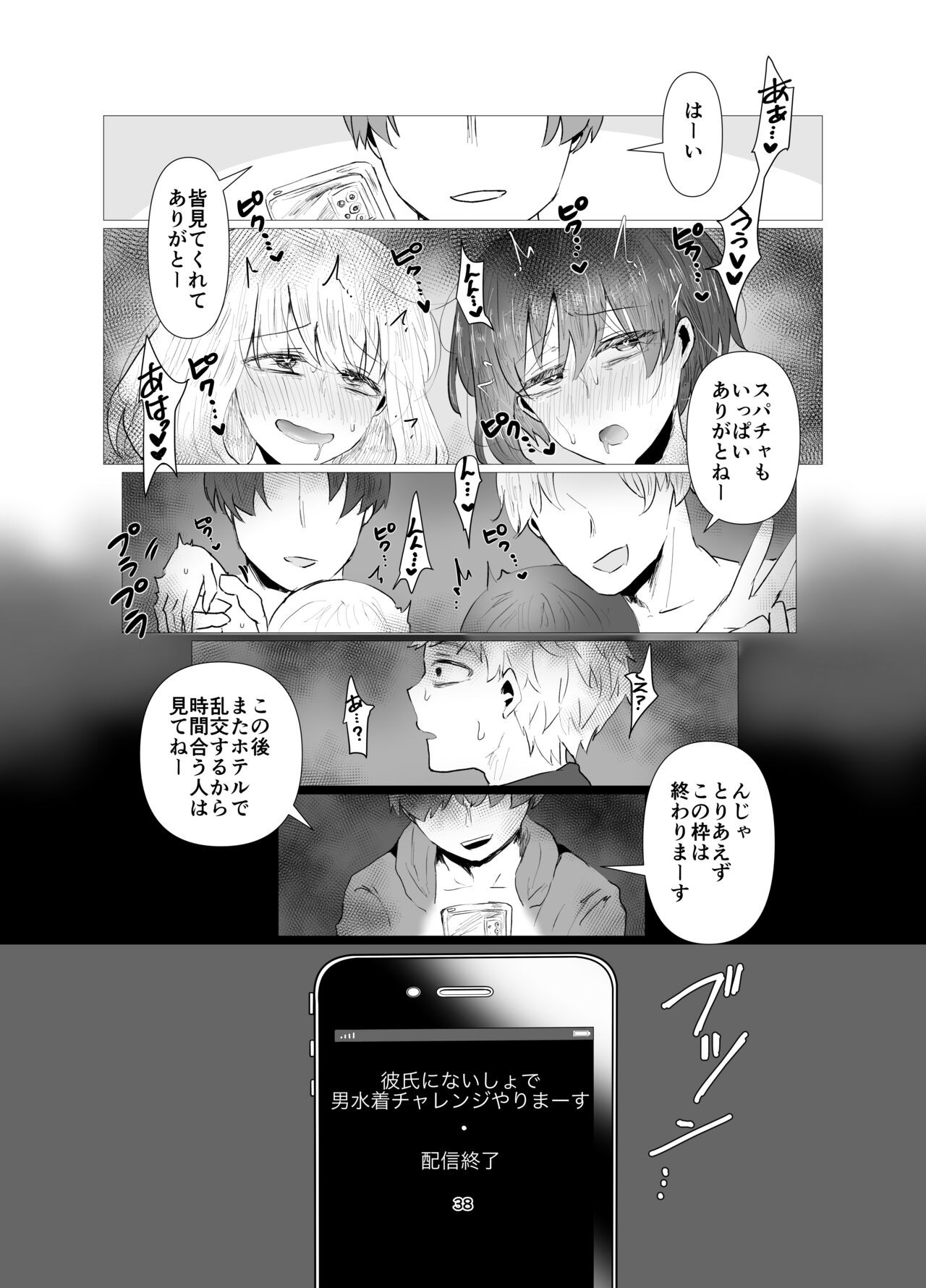 Page 38
