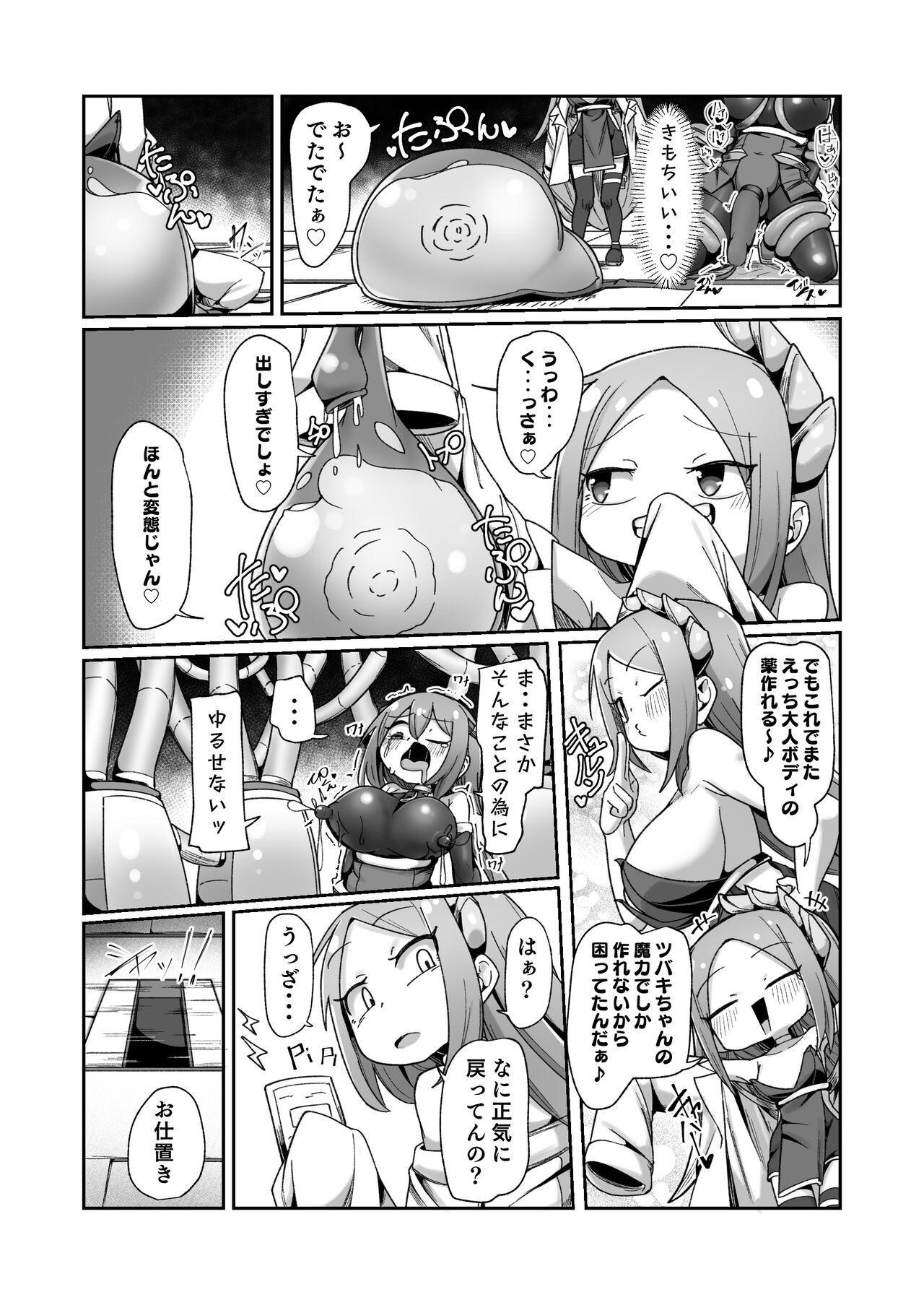 Page 49