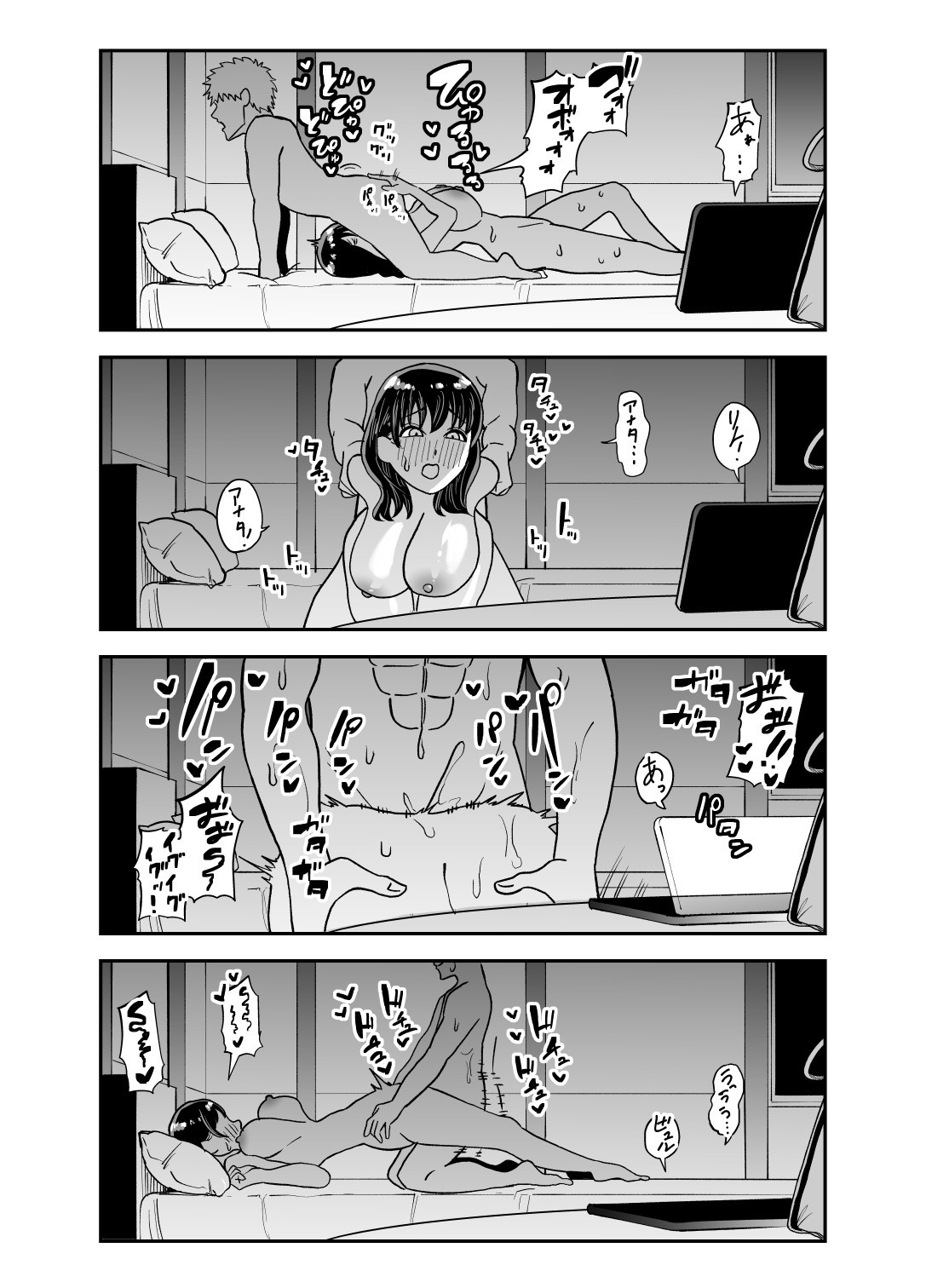 Page 36