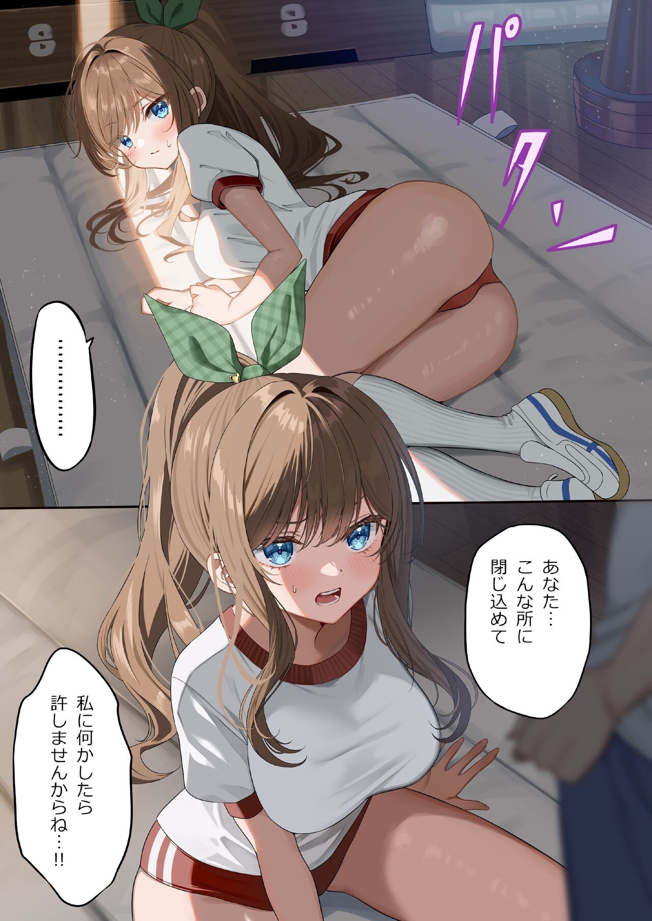 Page 18