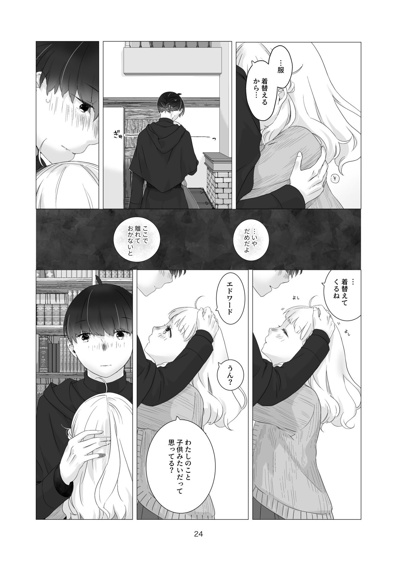 Page 24