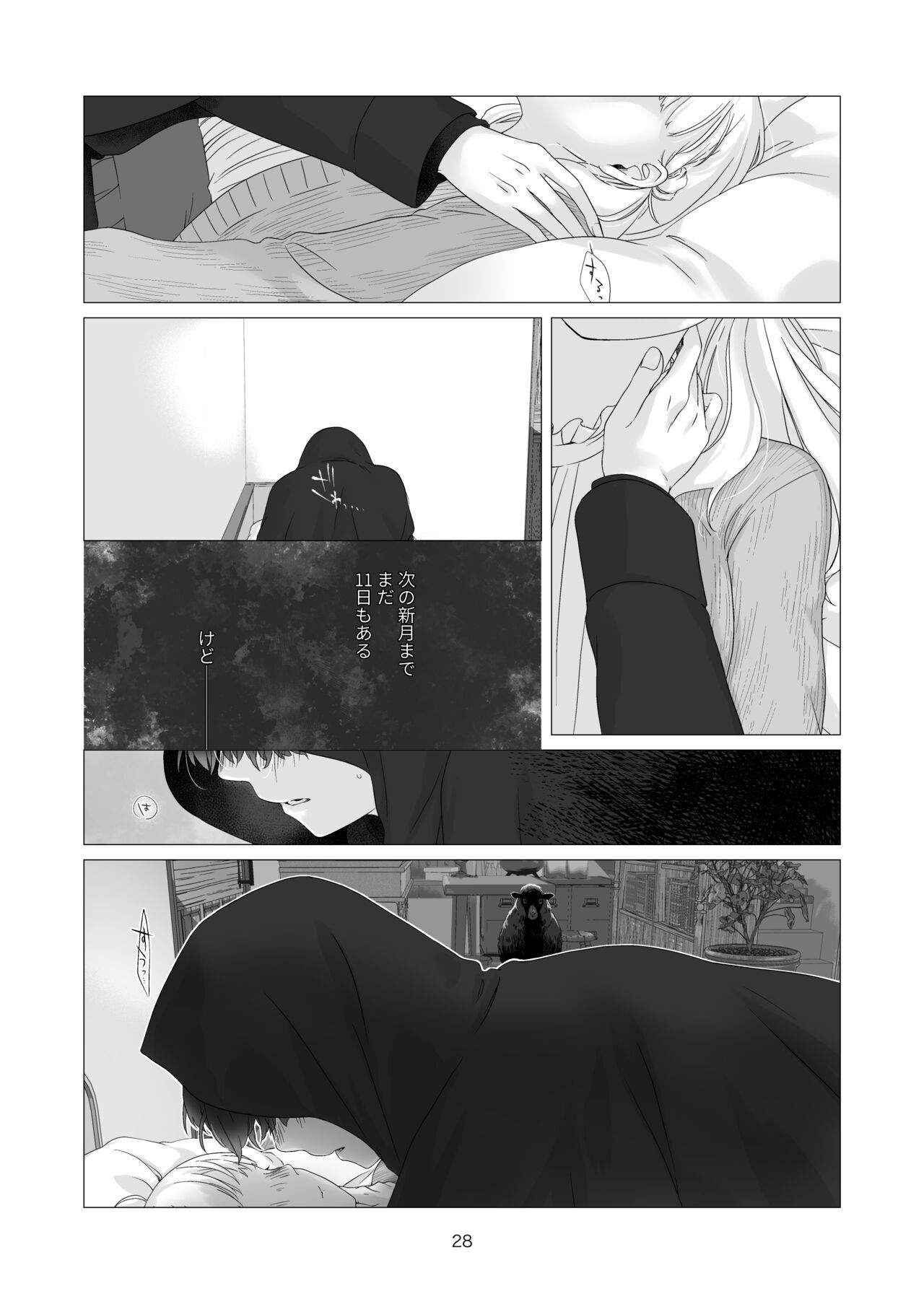 Page 28