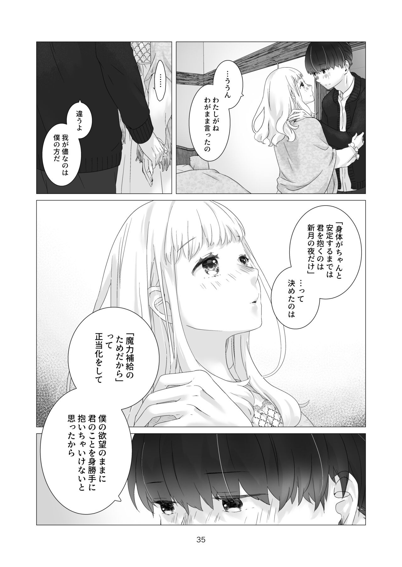 Page 35