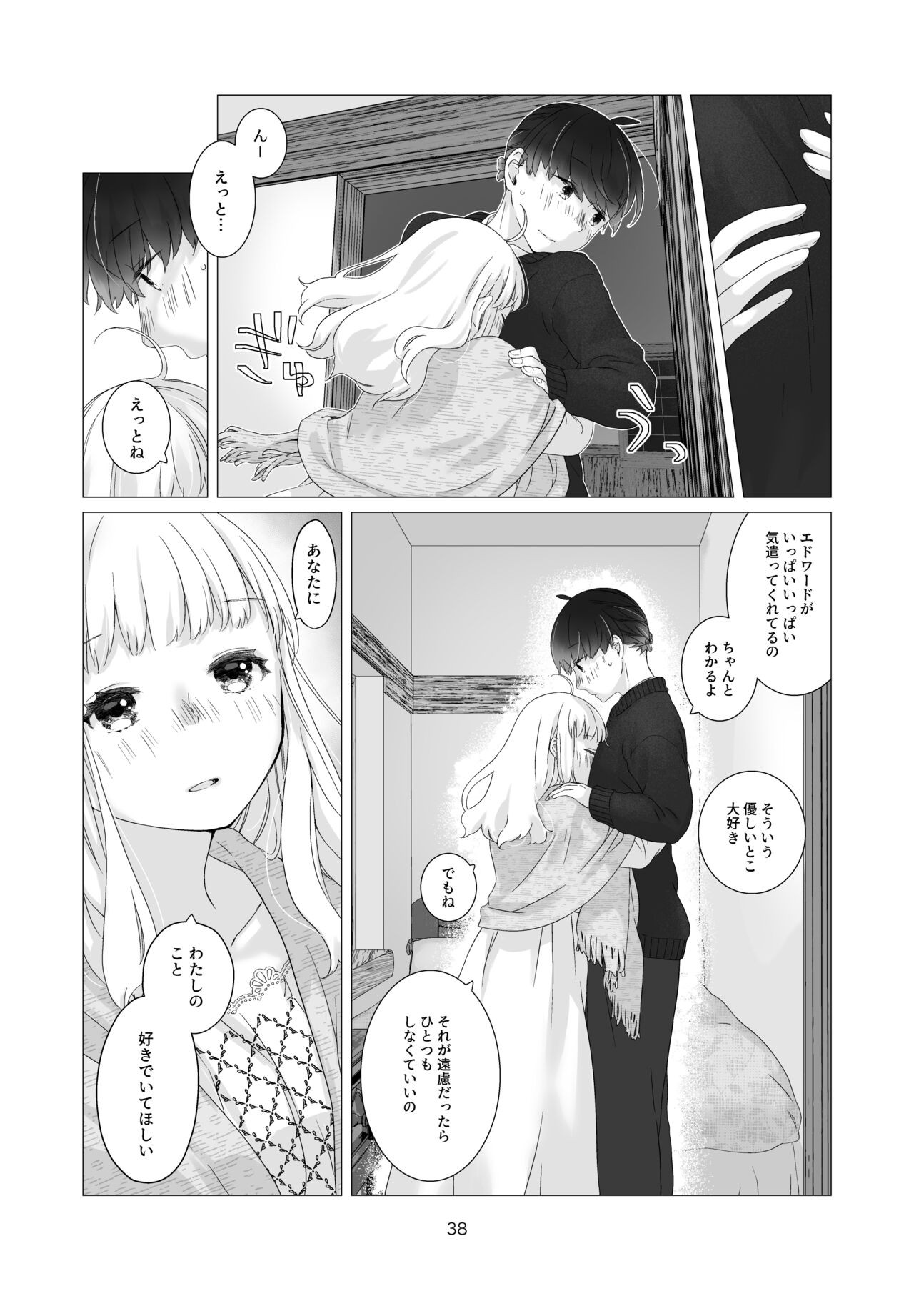 Page 38