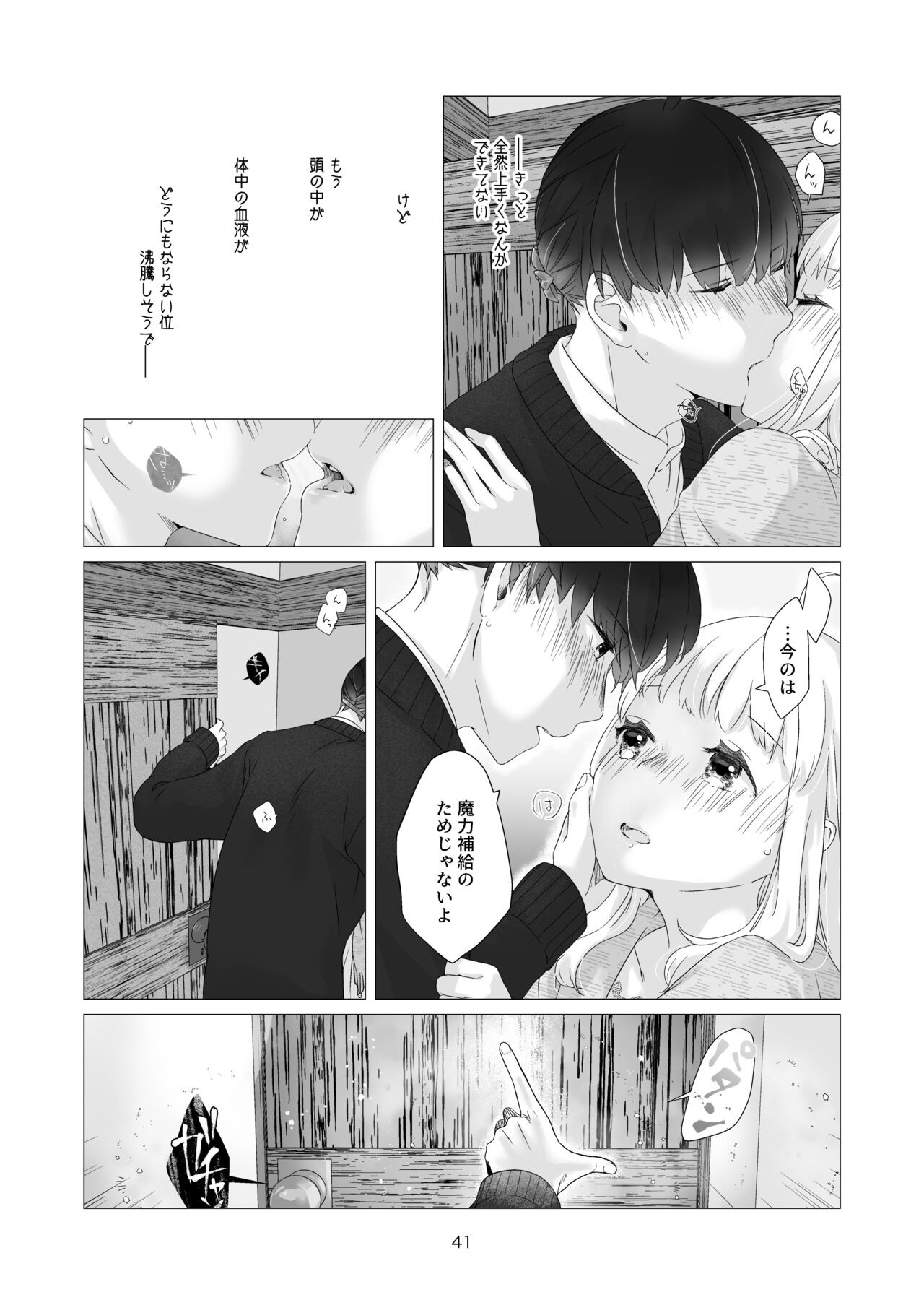 Page 41