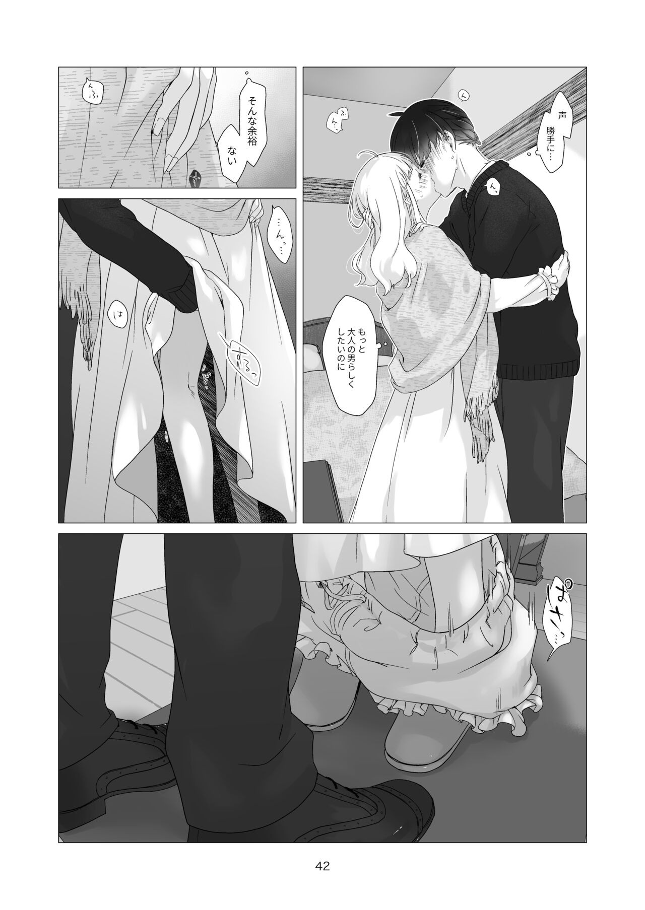 Page 42