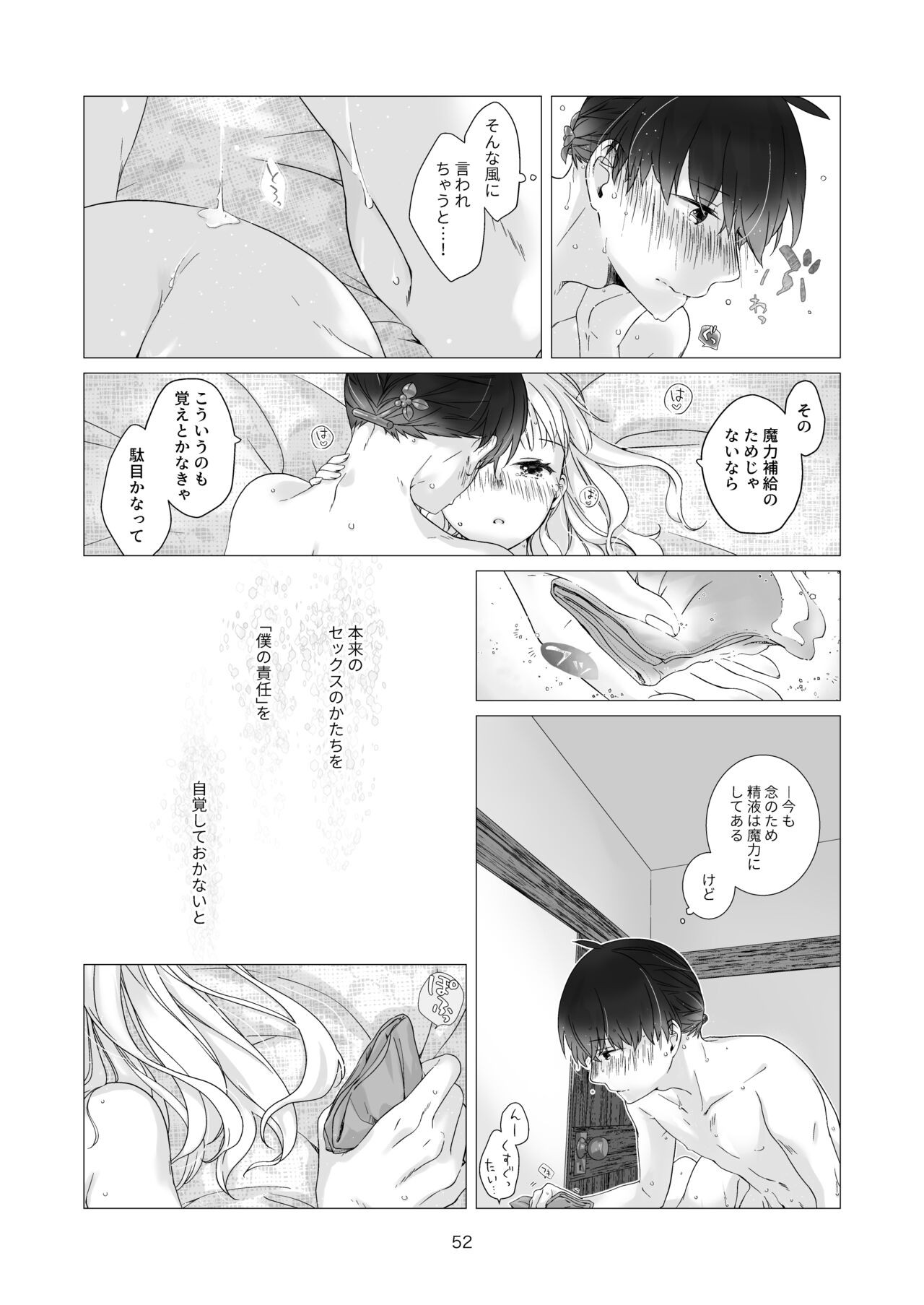 Page 52