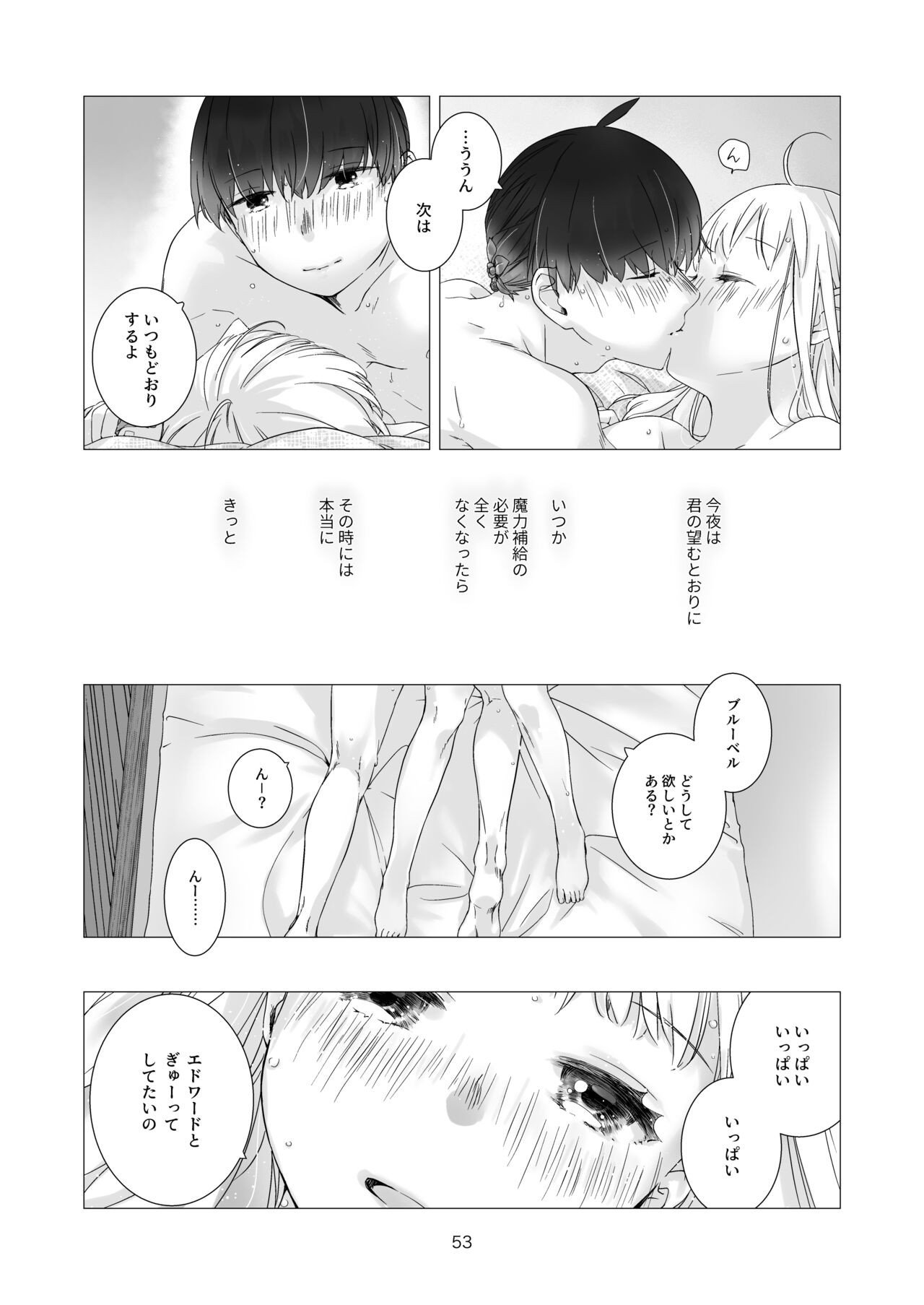 Page 53