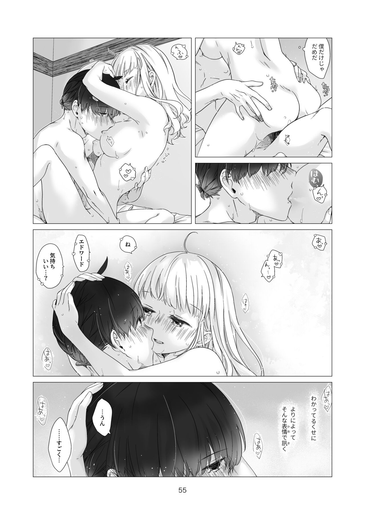Page 55