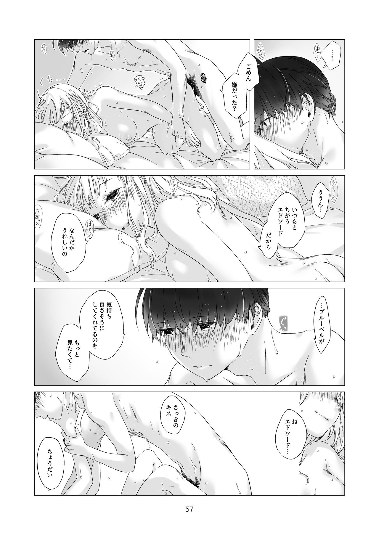 Page 57