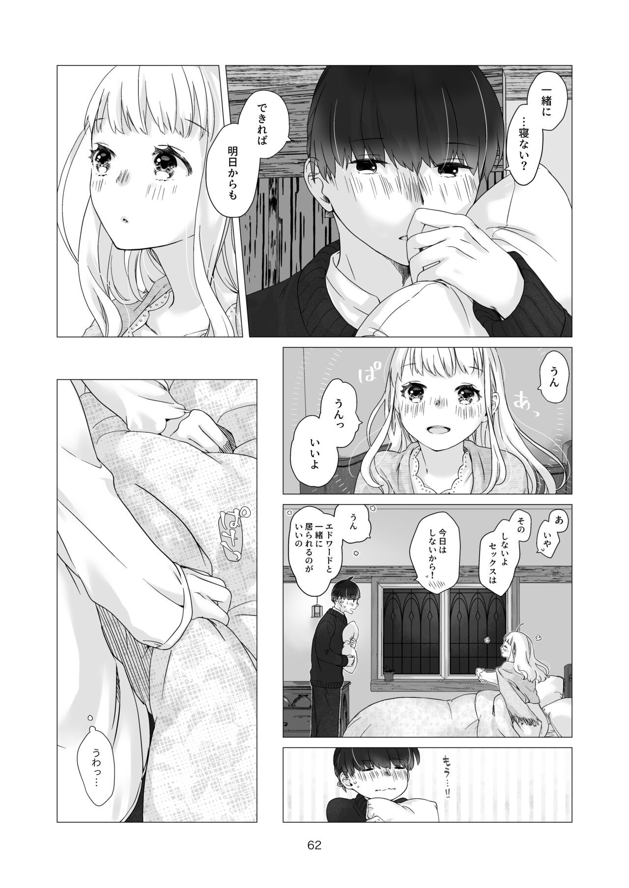 Page 62