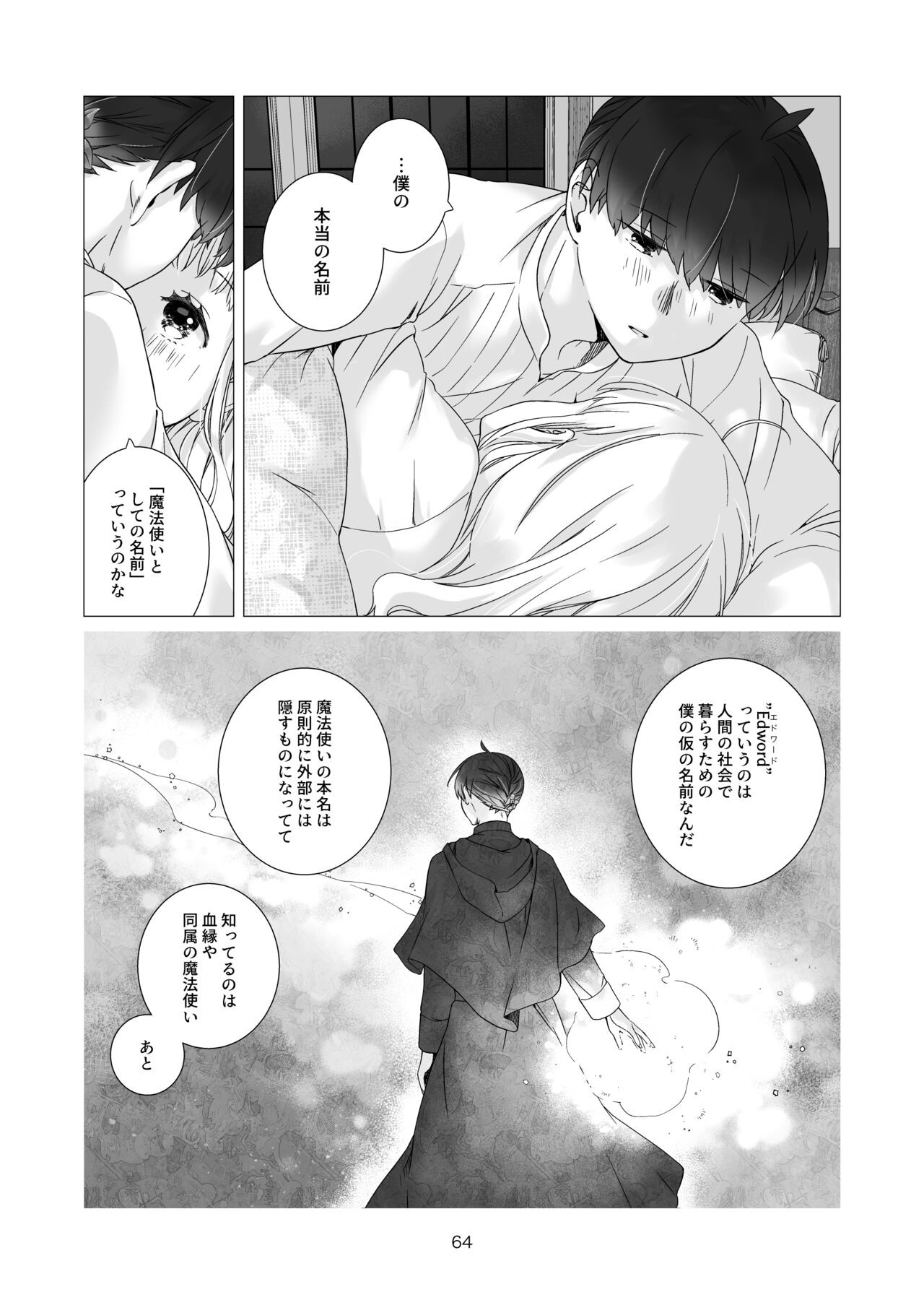 Page 64