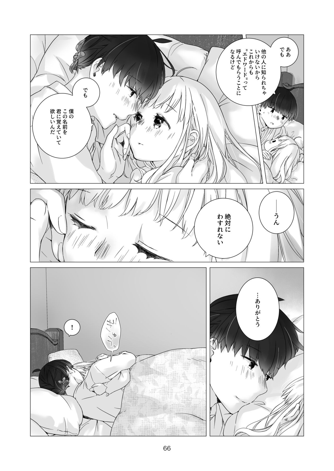 Page 66