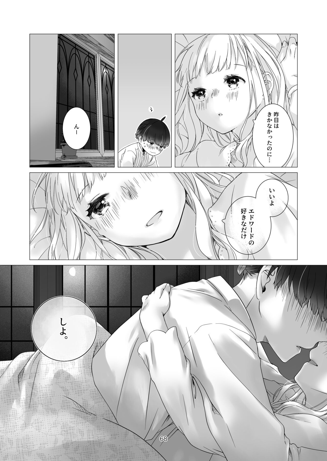 Page 68
